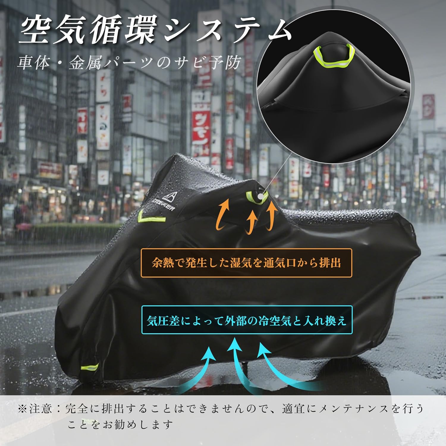 Motorcycle Cover 300D Waterproof Outdoor Night Reflective Breathable Vents All Season Rain Sun Dust Protection Universal Fit Powersports Vehicle Cover with Lock-Holes Fits up to 116"
