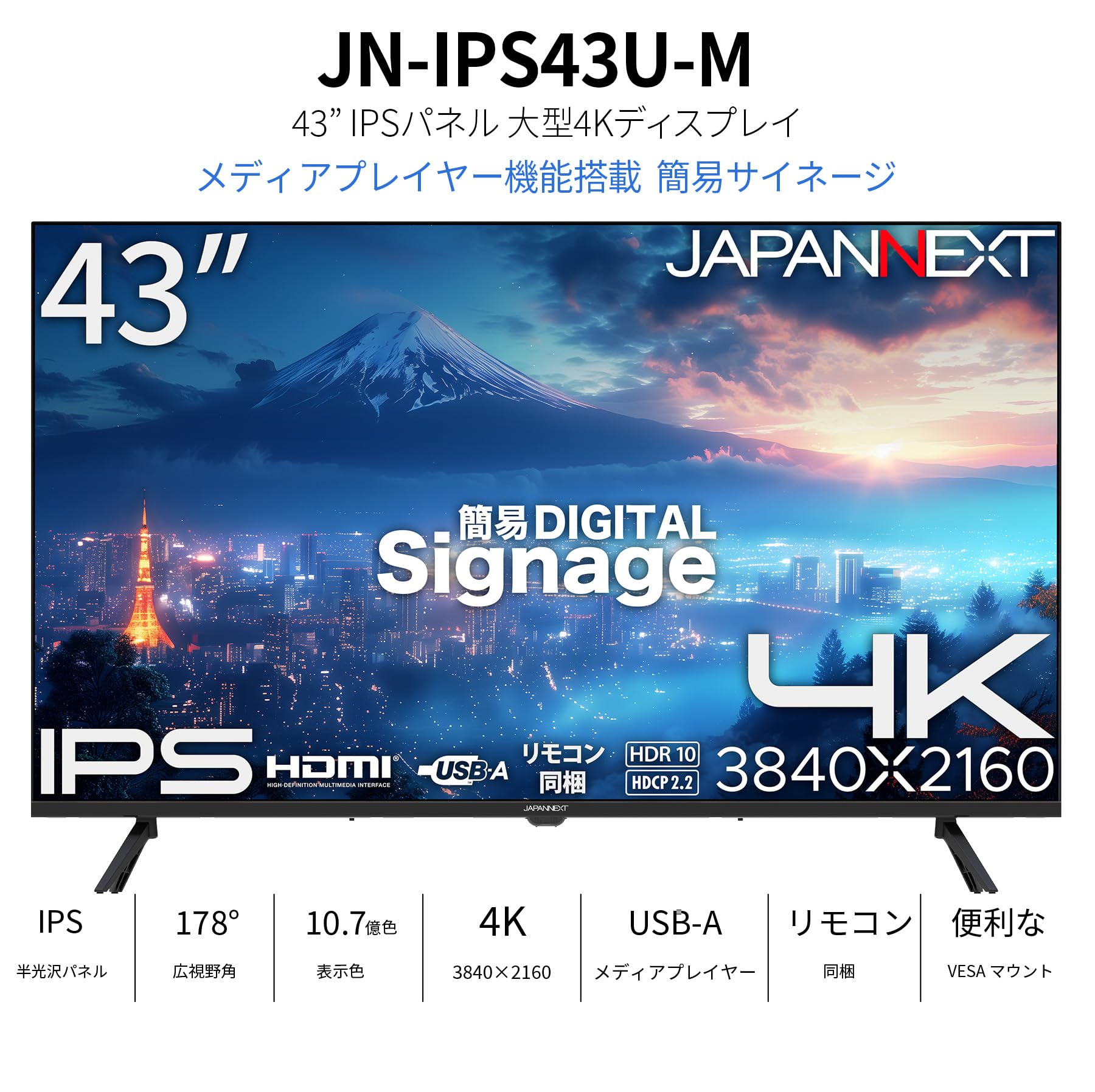Amazon.co.jp: 【2年保証モデル】JAPANNEXT 43インチ IPSパネル搭載 4K