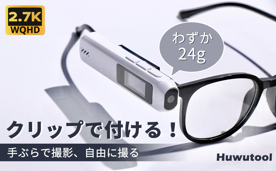 Amazon | 【2026モデル】Huwutool S111 超小型アクションカメラ vlog