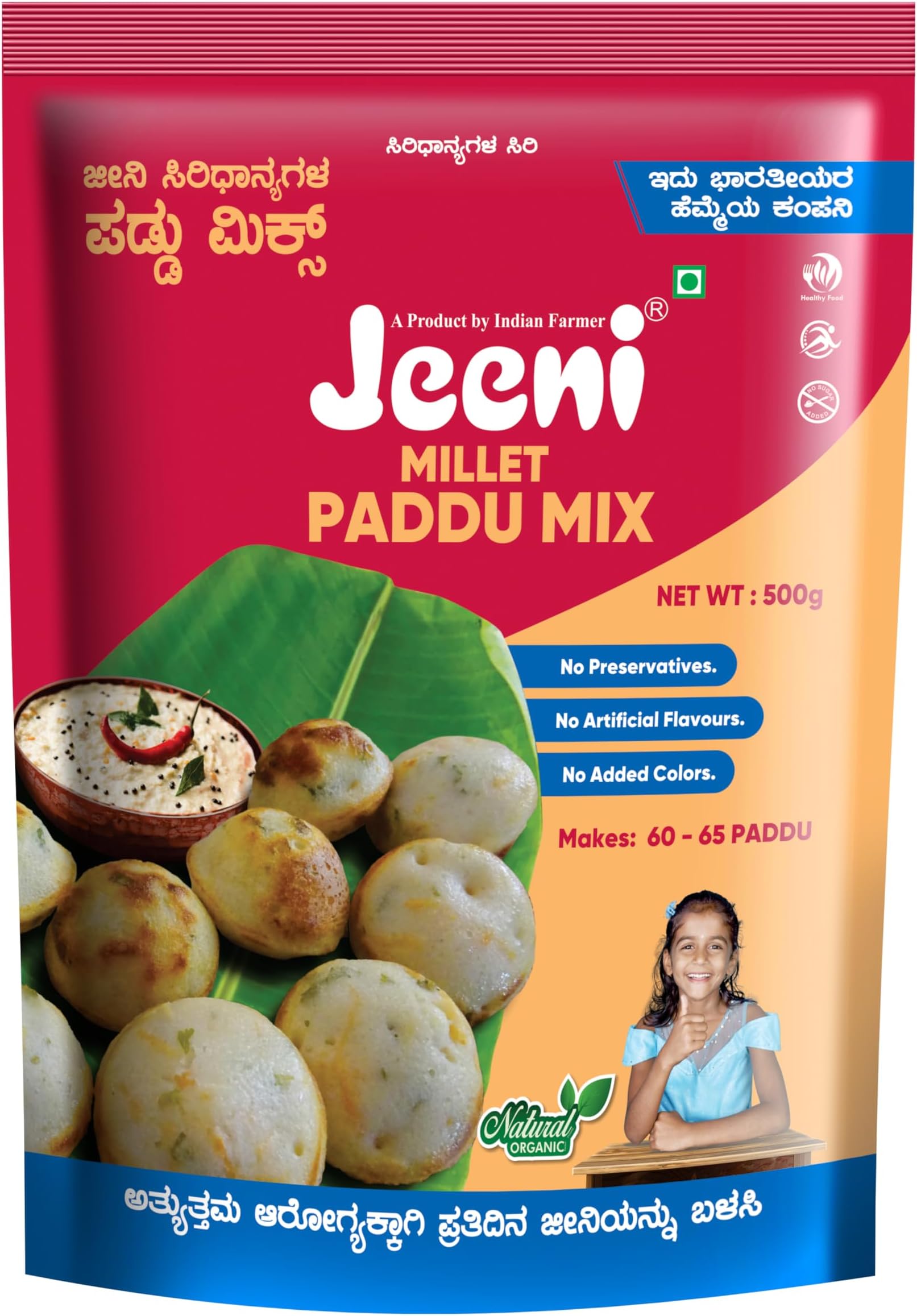 JEENI MILLET PADDU MIX