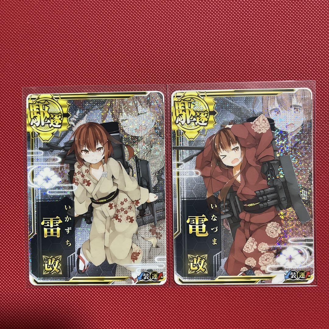 Amazon.co.jp: 艦これアーケード 雷 改中破浴衣mode電 改中破浴衣mode