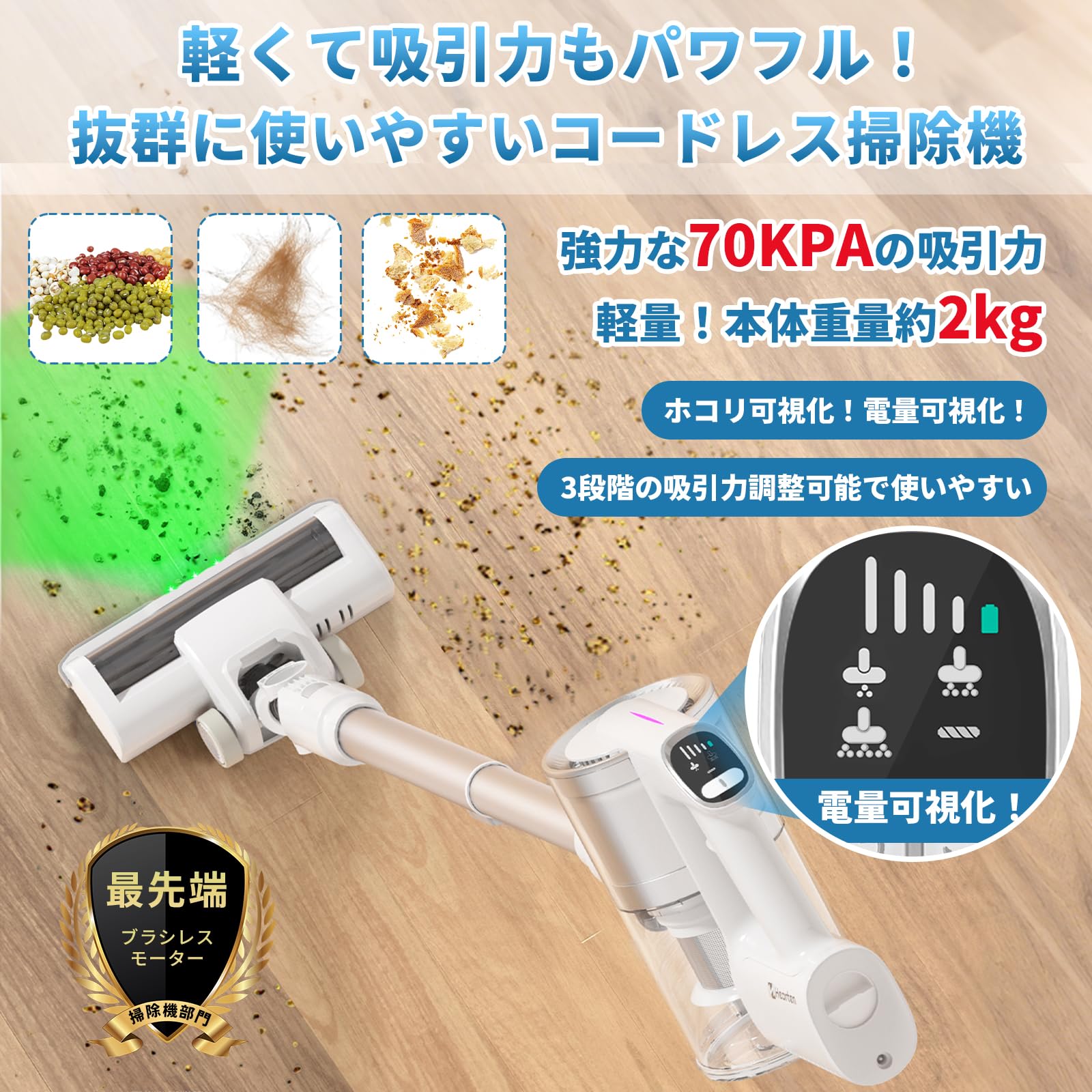 掃除機 コードレス 70000pa 超強力吸引 自立式 55分間連続稼働 LED Amazon | 掃除機 コードレス【70,000PA超強力吸引・自立式設計