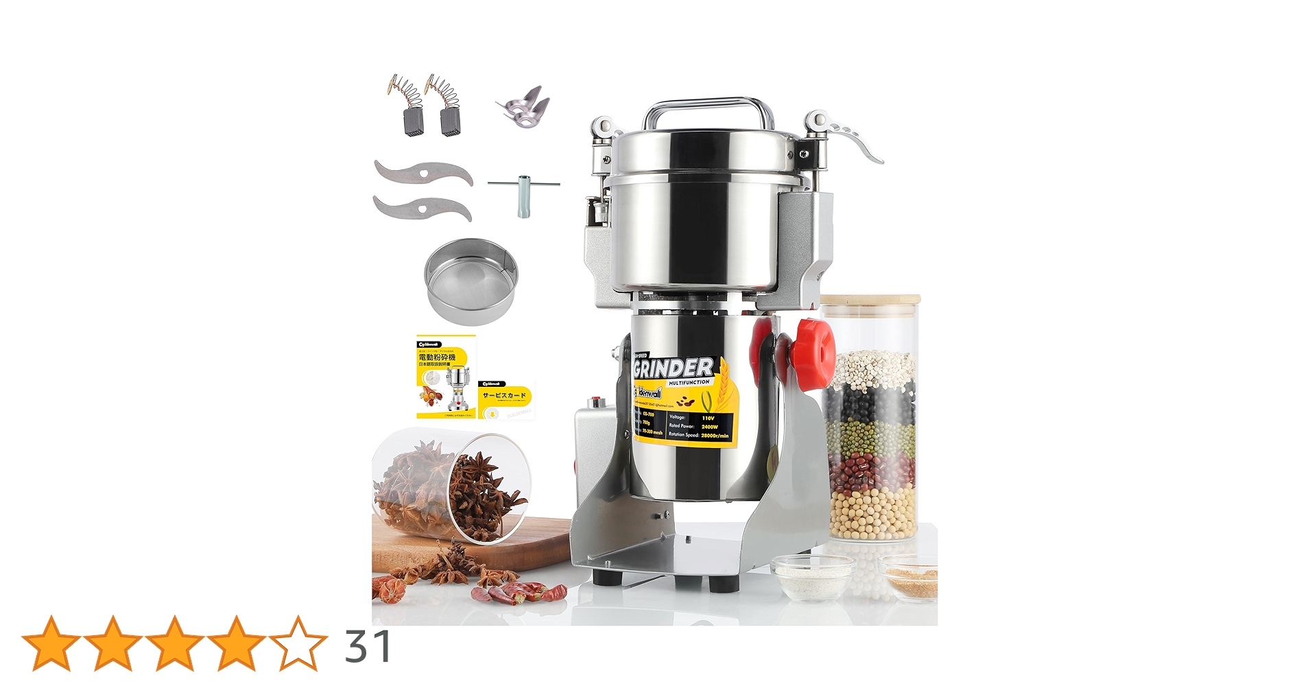 【開封・未使用】CGOLDENWALL 製粉機 400g 電動粉砕機 スイング型 81FkzGTXfPL.jpg_BO30,255,255,