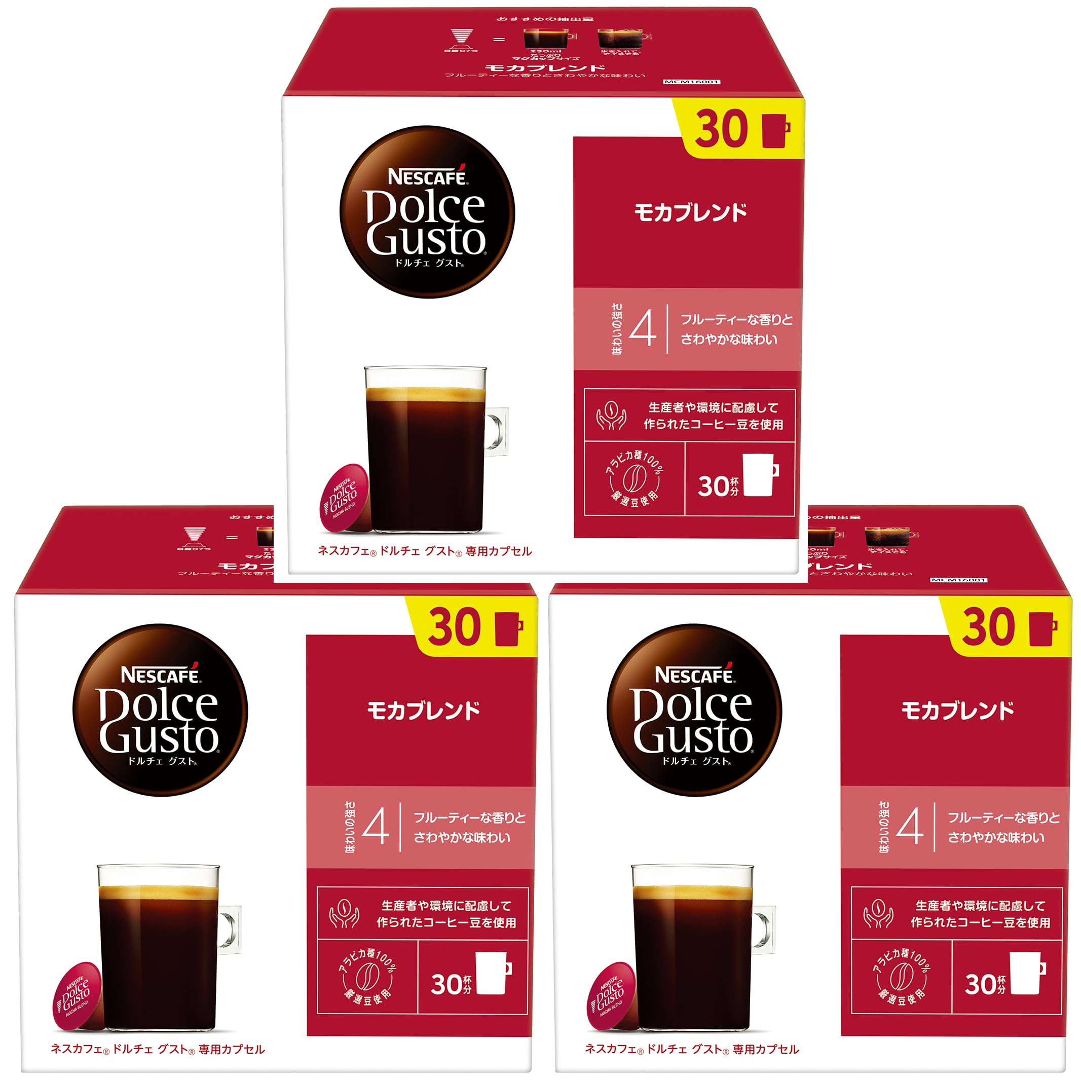 Amazon.co.jp: 【ネスカフェ ドルチェ グスト オリジナル専用 カプセル