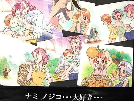 Amazon ナミ1 私はあの子たちと何の血のつながりもないけどさ ワンピース名シーンあぶらとり紙 アニメグッズ通販 キッズコスチュームアクセサリー おもちゃ