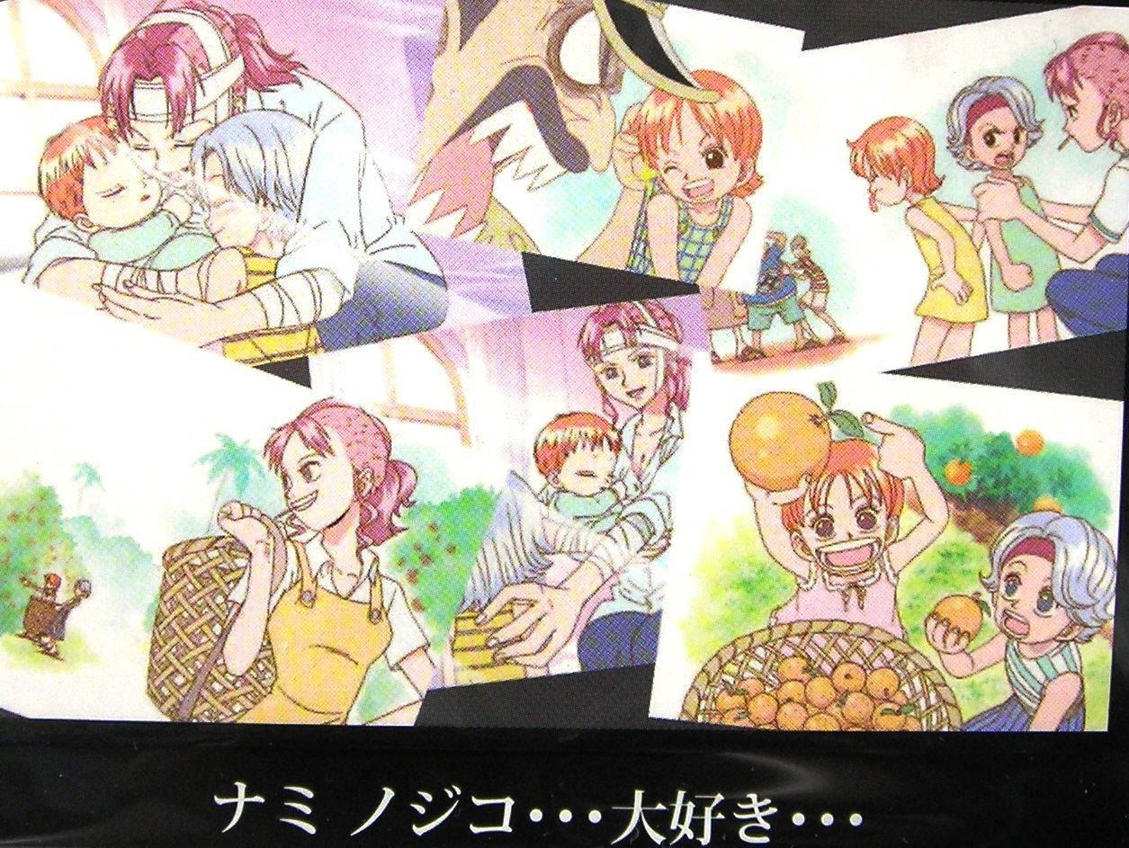 Amazon.co.jp: 《ナミ1/私はあの子たちと何の血のつながりもないけどさ