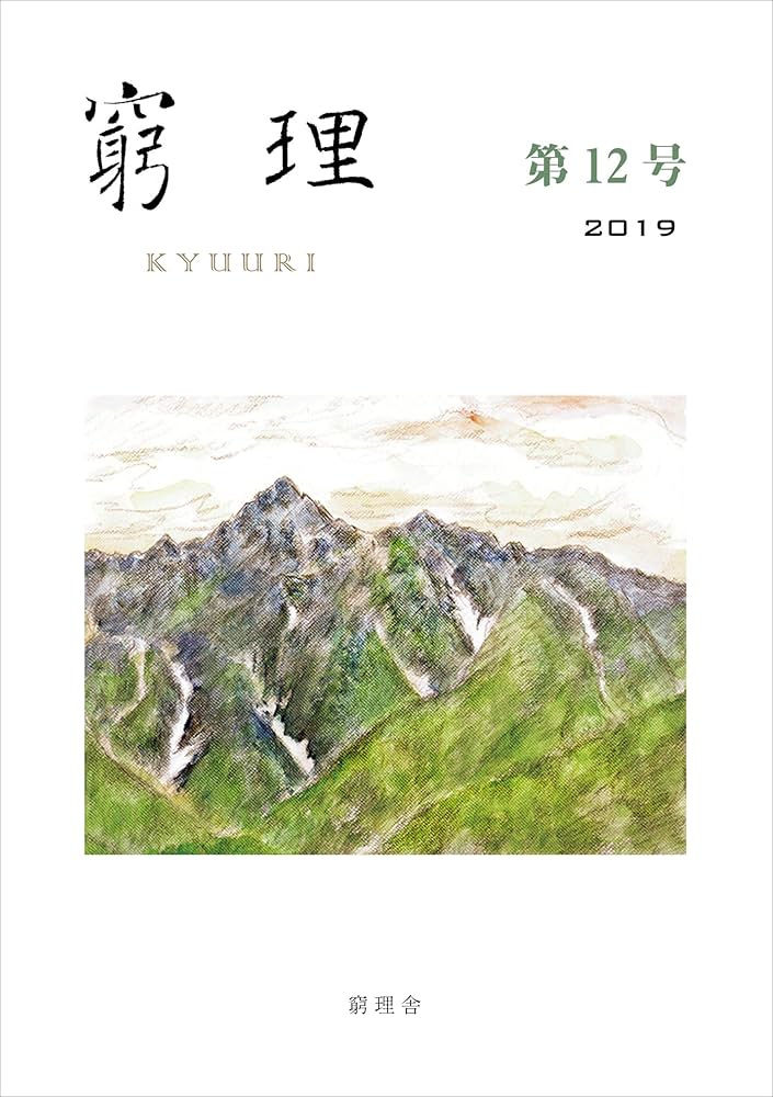 RI書籍 Amazon | Mirror Symmetry (Clay Mathematics Monographs