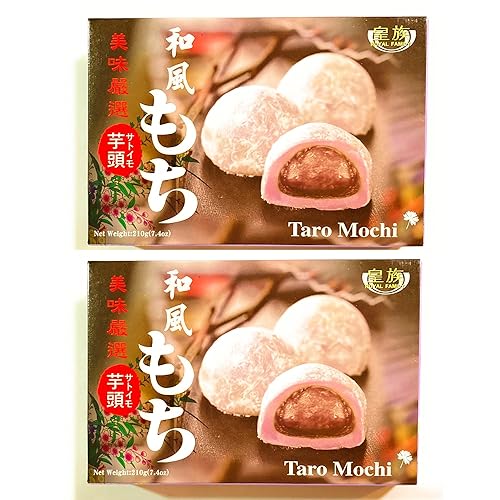 Royal Family Taro Mochi - Paquete de 2 (7.4 onzas cada uno)