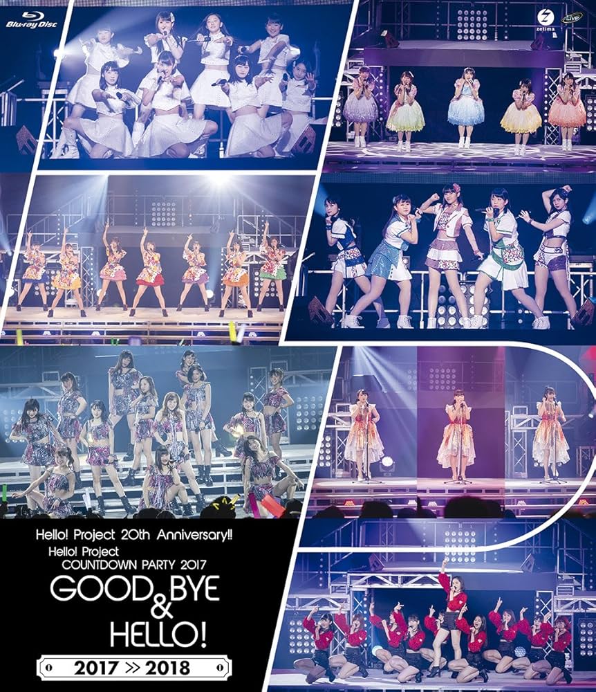 Hello! Project 20th Anniversary!! Hello! Project COUNTDOWN PARTY 2018 ~GOOD BYE & HELLO! ~(通常盤)(特典なし) [Blu-ray] Amazon.co.jp: Hello! Project 20th Anniversary!! Hello
