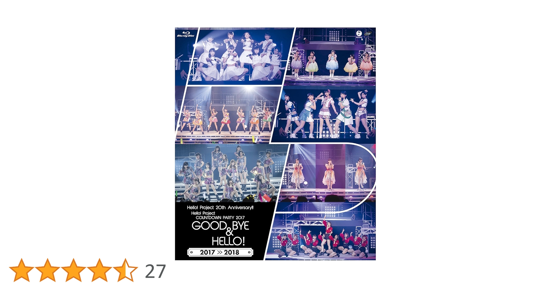 Amazon.co.jp: Hello! Project 20th Anniversary!! Hello