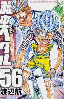 【新品未開封】弱虫ペダル 56~78 計23巻 81XlXx0RjHL._UF350,350_QL80_.jpg