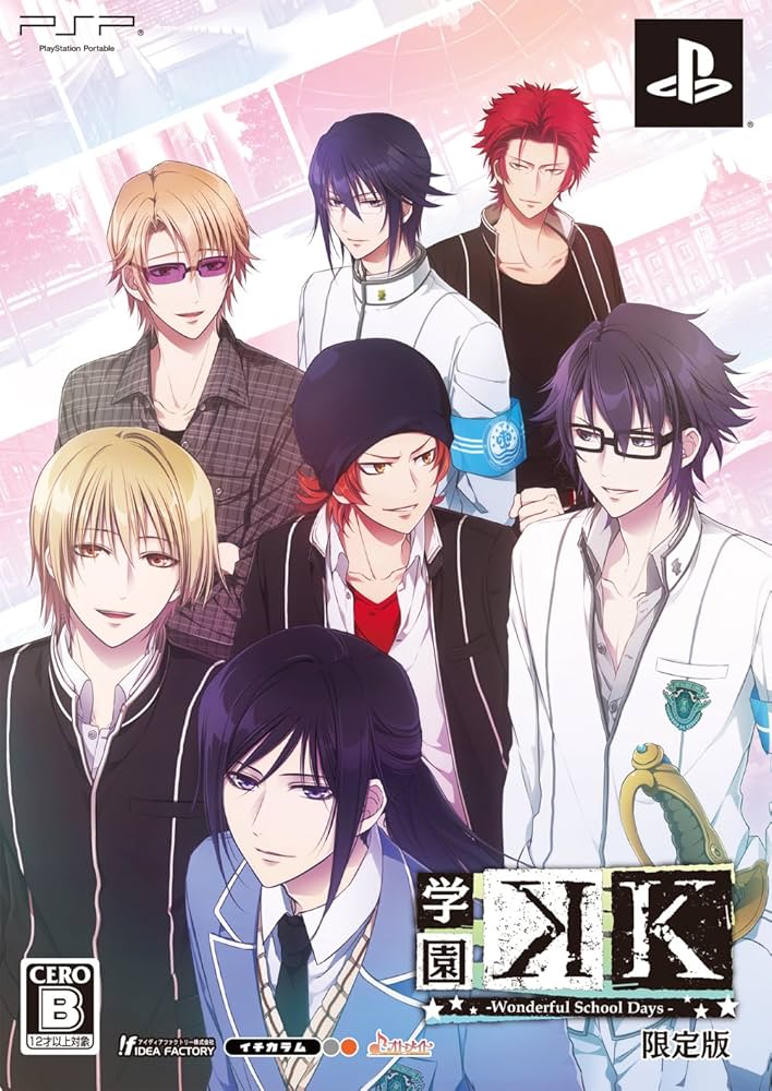 学園K WonderfulShoolDays PSP アニメイト特典 Amazon.co.jp: 学園K -Wonderful School Days- (限定版) - PSP