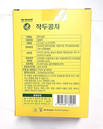 Miniatura 2 de Minecook Bolsitas de té de soja, té coreano, 12 bolsitas de té0.04 oz por bolsa