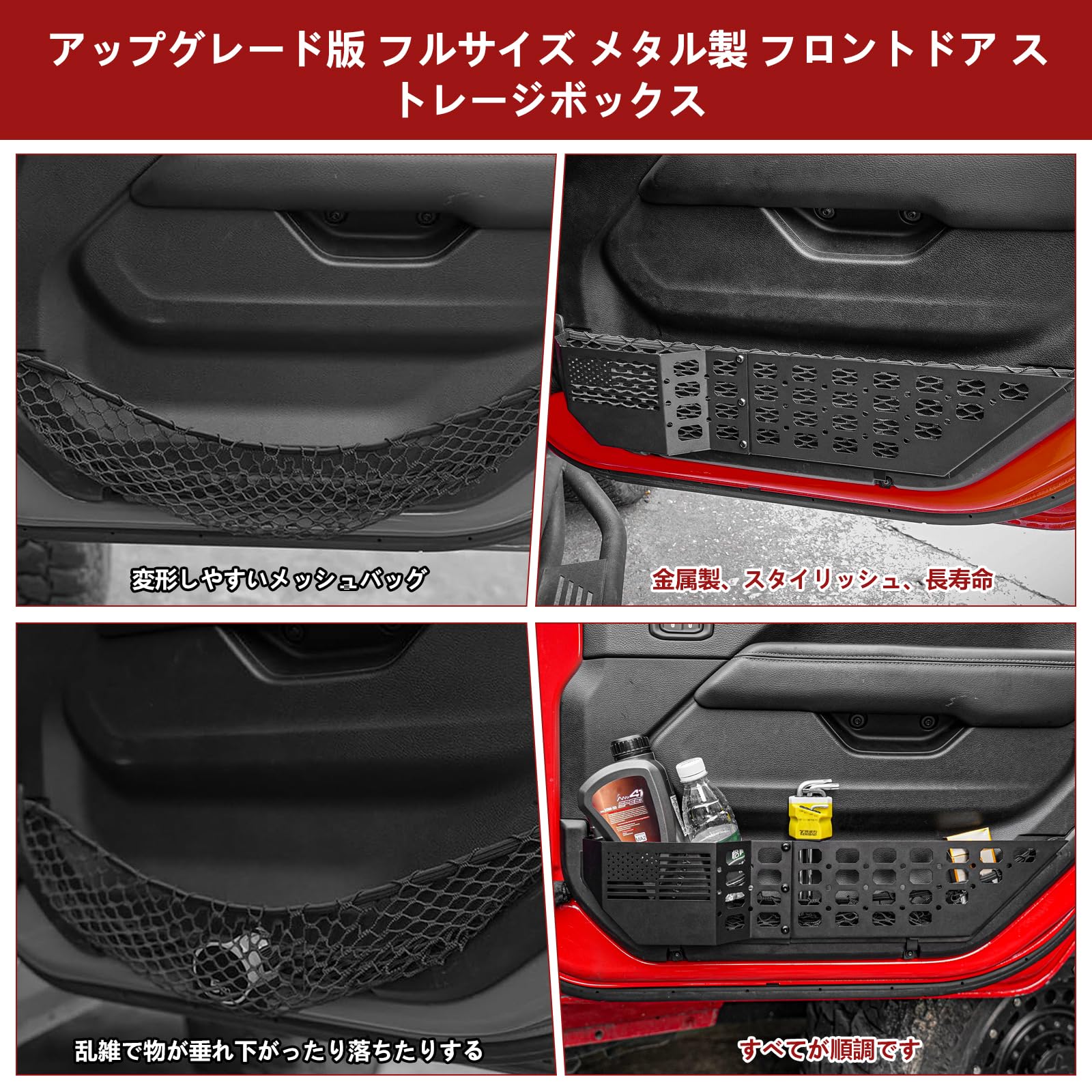 Amazon.co.jp: Motikvans ボックス 収納 ケース Wranglerラングラー JL