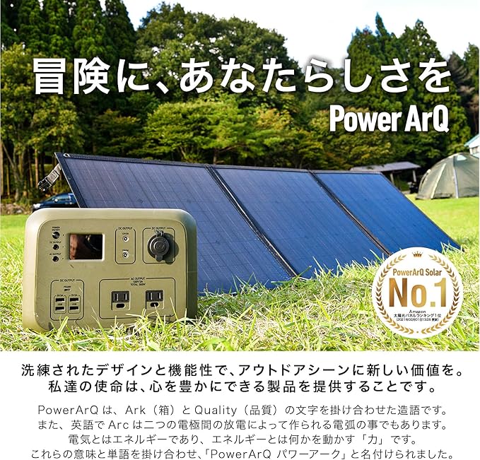 Japanese Vw 2019