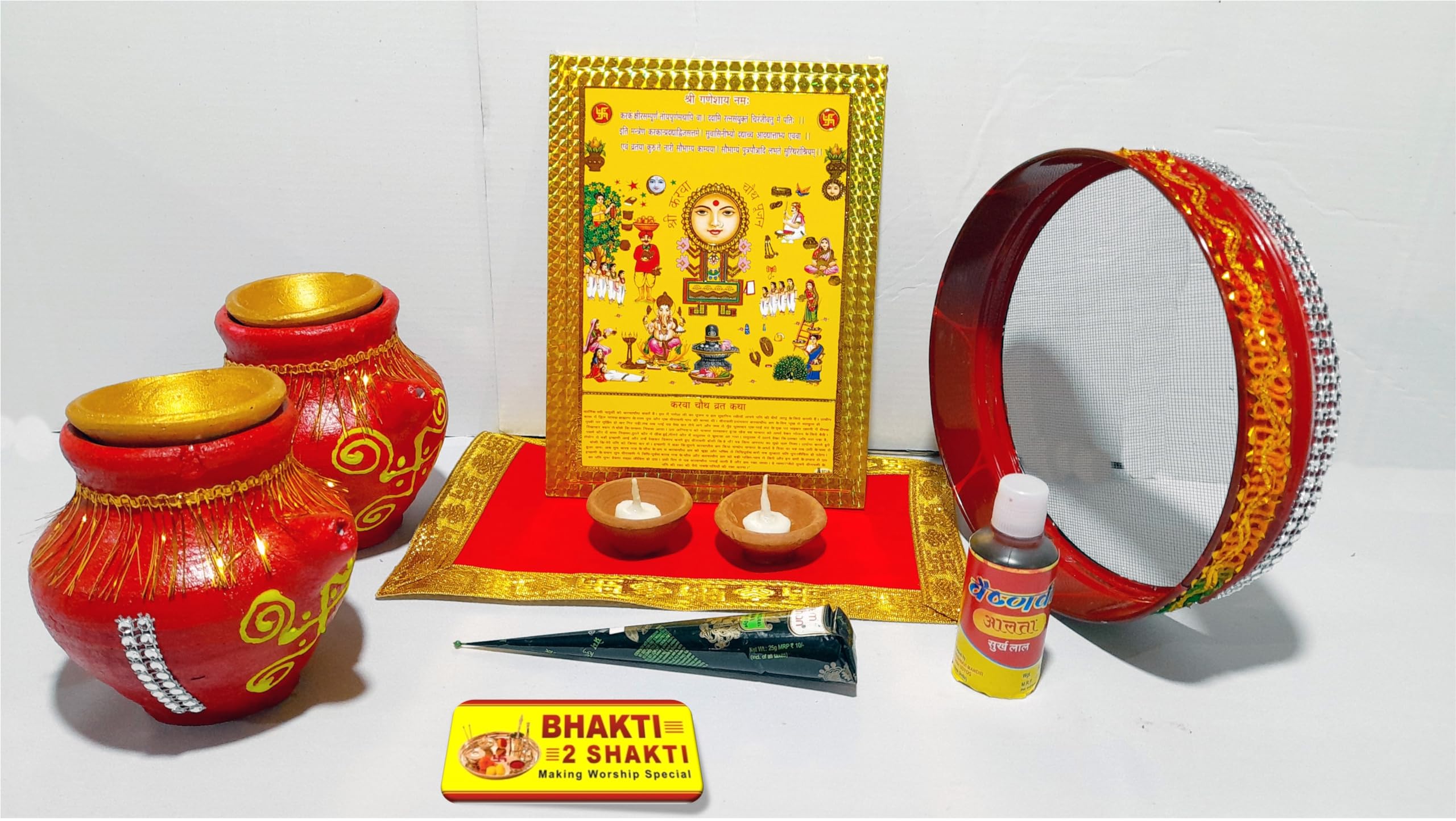 BHAKTI 2 SHAKTI MAKING WORSHIP SPECIAL-Handmade Designer Karwa With Diya Ghee Batti Photo Chalni/Channi Aasan Mehandi Alta|Attractive Karva Kalash|Karwa Chauth|Mitti Ka Karwa|Karvachoth Set