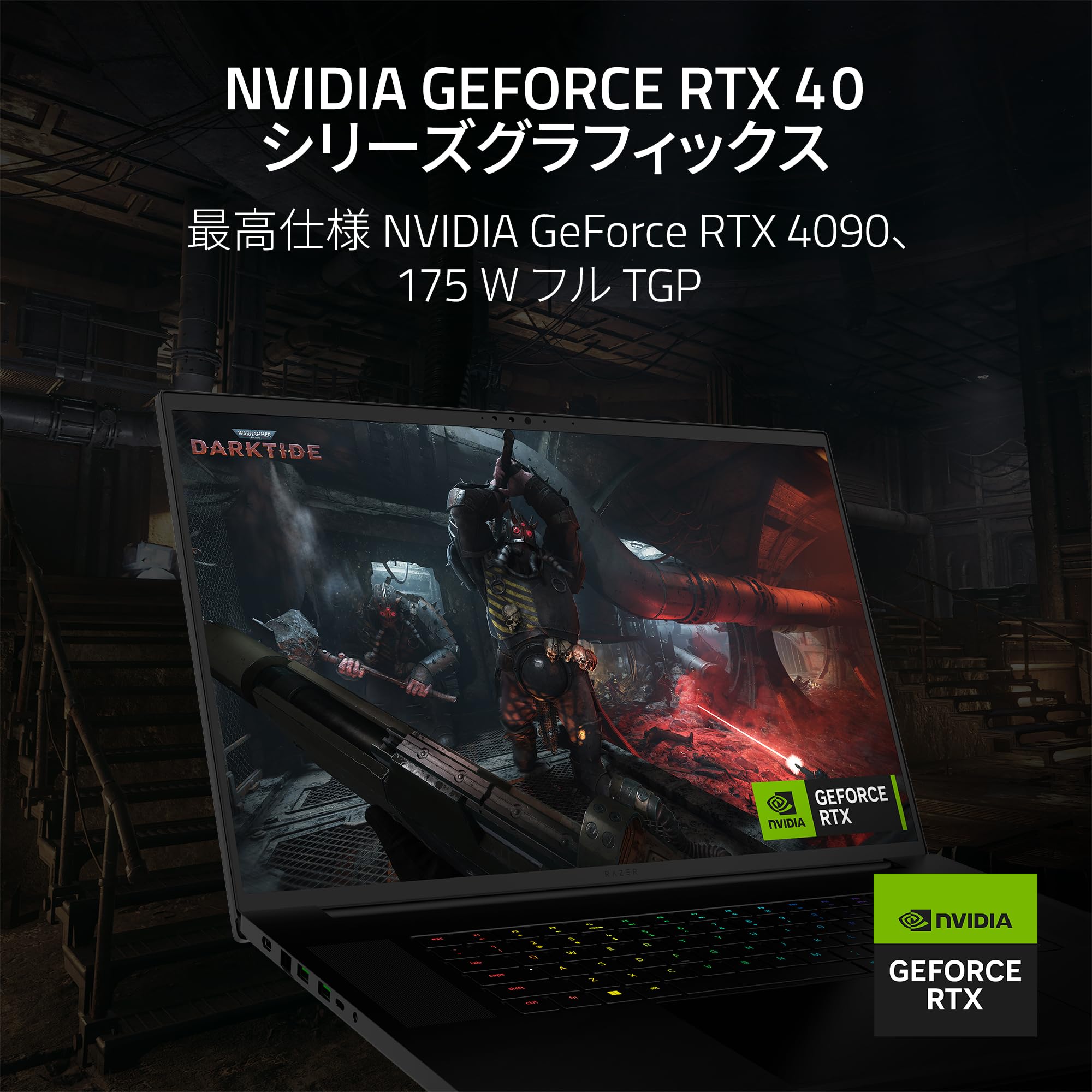 Amazon.co.jp: Razer Blade 18 ゲーミングノートPC 2023年モデル (18 