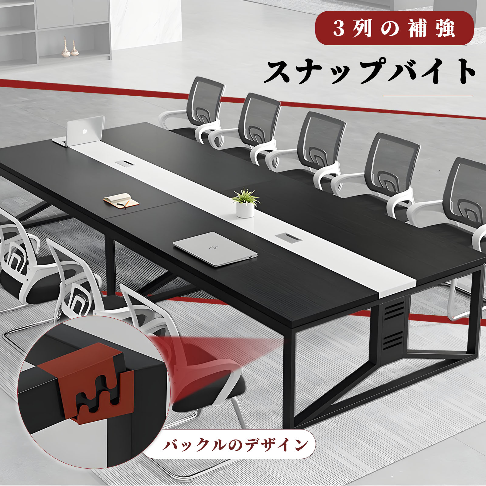 Amazon.co.jp: 会議用テーブル 大人数対応 ミーティング Amazon.co.jp: 会議用テーブル 大人数対応 ミーティング
