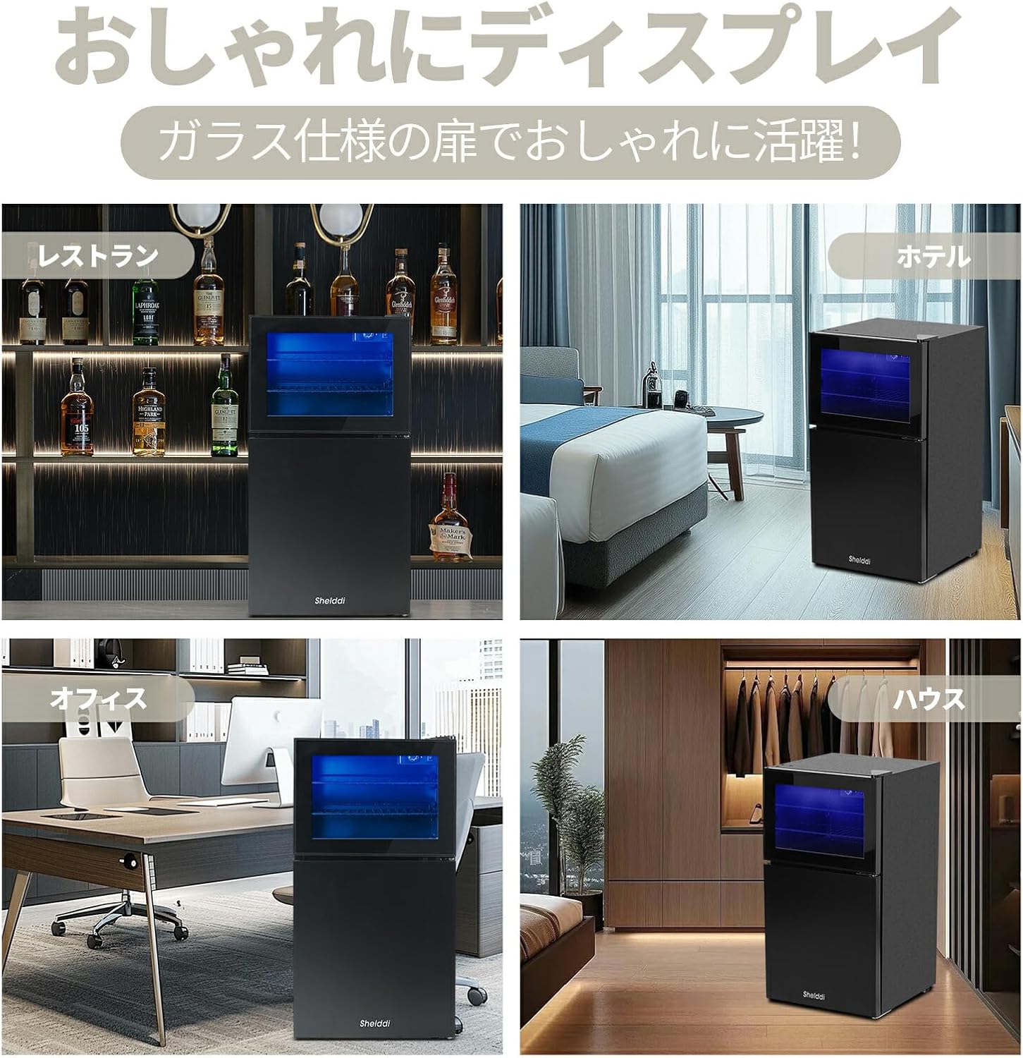 Shelddi 冷凍庫 小型 家庭用 32L 温度表示 省エネ ミニ 一人用 Shelddi 冷凍庫 小型 家庭用 32L 温度表示 省エネ ミニ 一人用