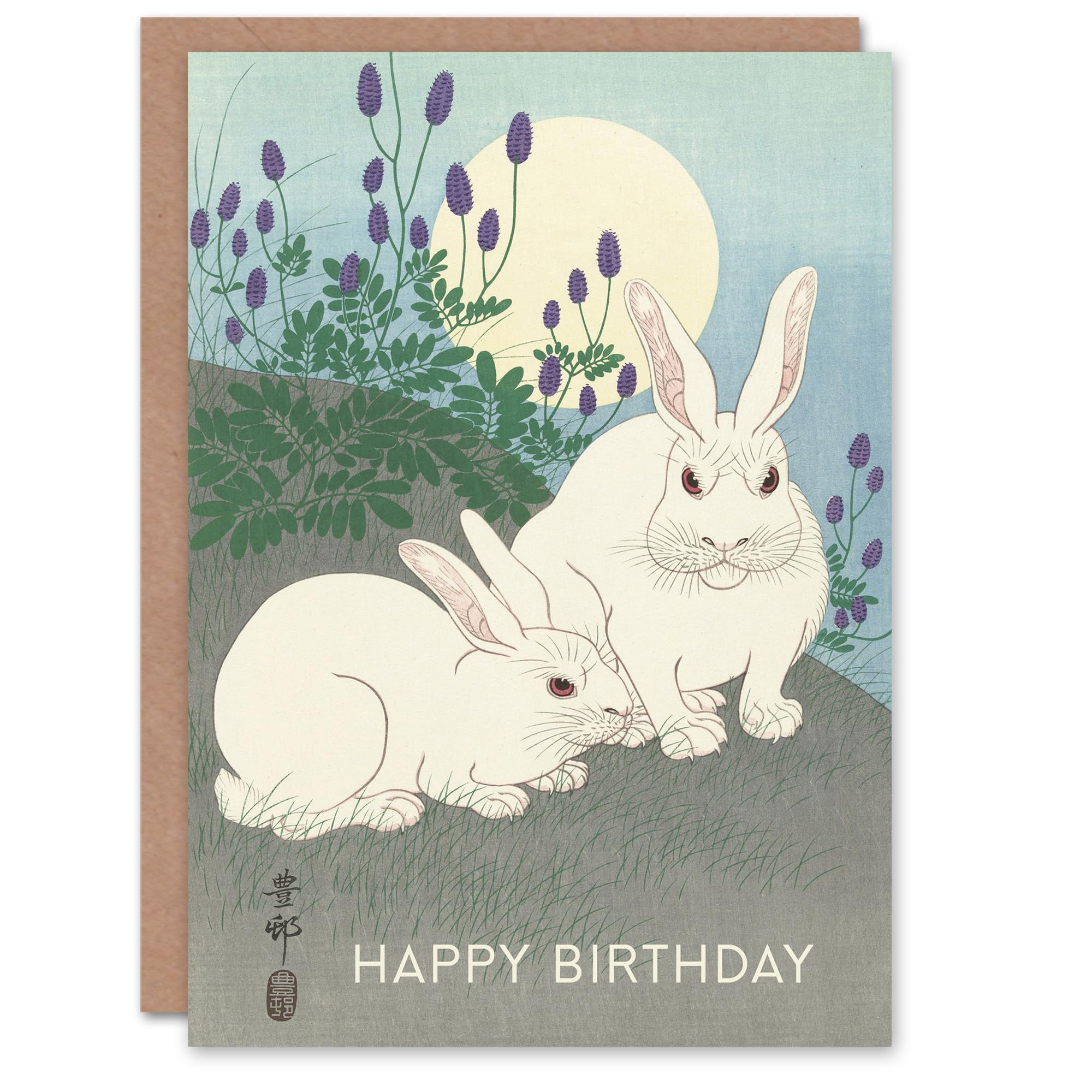 Artery8 Happy Birthday Ohara Koson Rabbits Vintage Japanese Birthday Card
