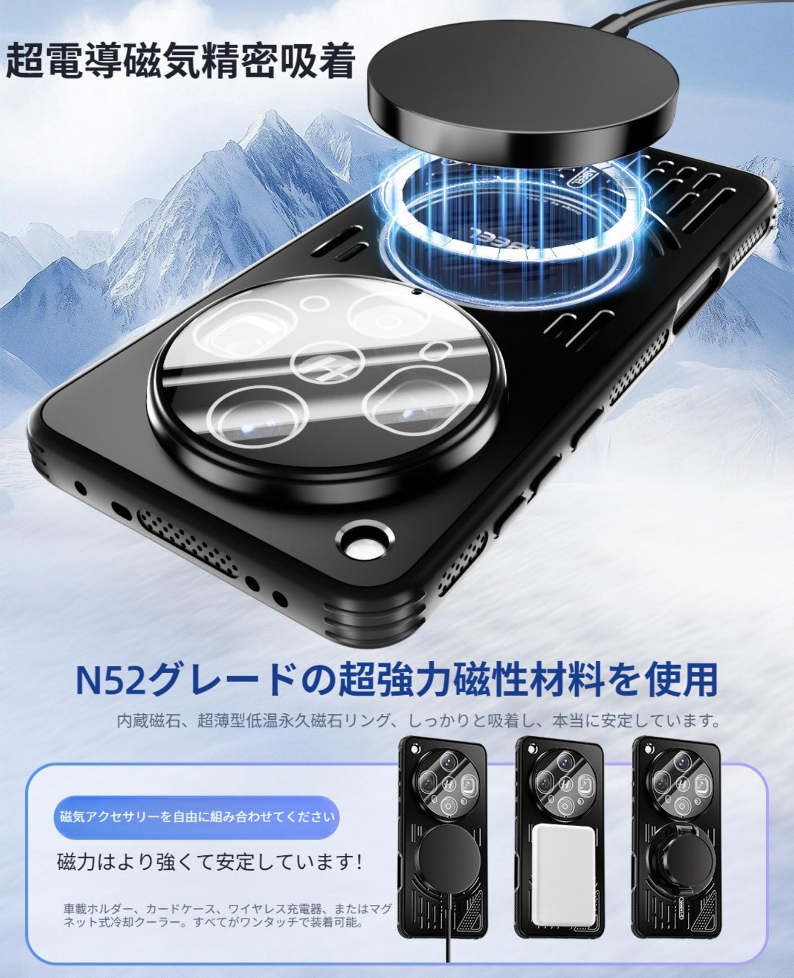 Amazon.co.jp: For Oppo Find X8 用 冷却 ケース MagSafe対応 放熱