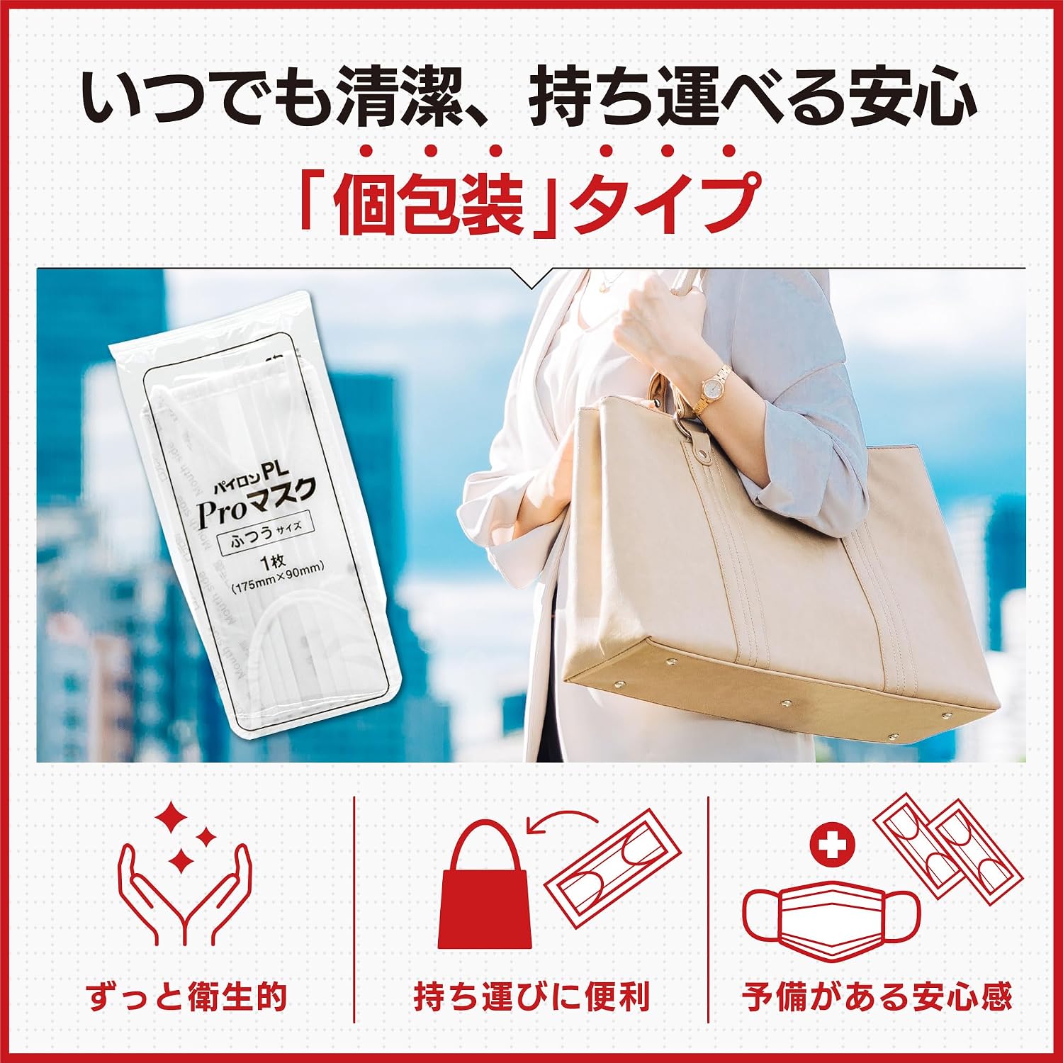 [Shionogi Health Care] Официальная трехмерная маска Pylon PL Pro Mask [18 листов в коробке] Маска для защиты от пыльцы японского производства в индивидуальной упаковке одноразовая маска японского производства (благодаря ультратонкому нановолокну обеспечивает эффективность сбора и воздухопроницаемость). Легкая для дыхания маска из нетканого материала, фото 9