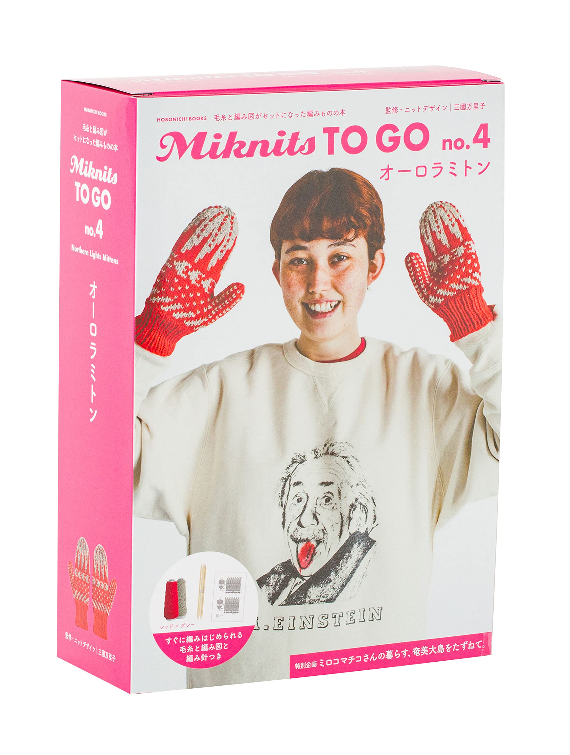 Miknits TO GO no.4 オーロラミトン(レッド)編みものキット(手袋