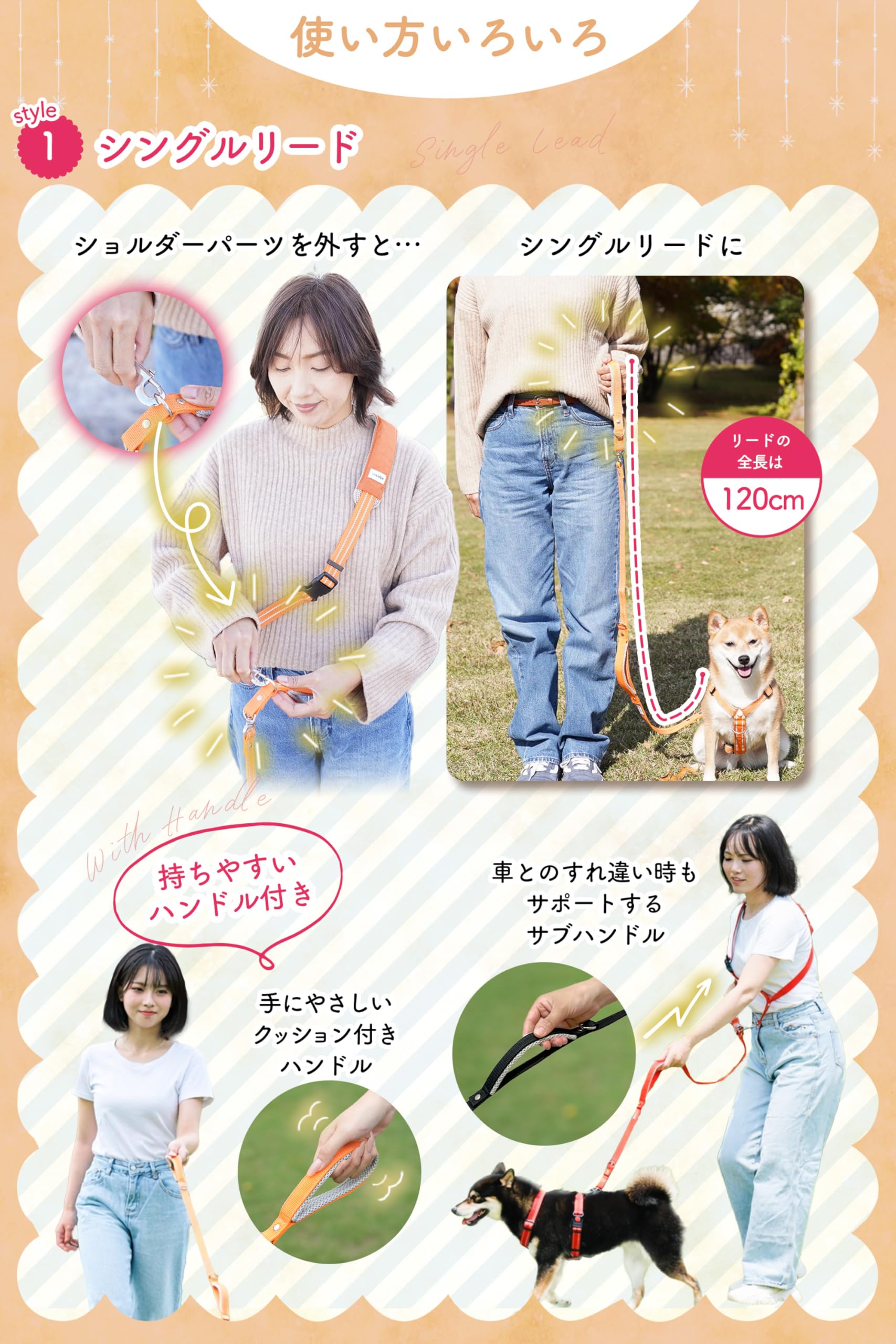 Amazon | [LaLUCA GOODS] 犬 ショルダーリード 反射ライン 小型犬 中型