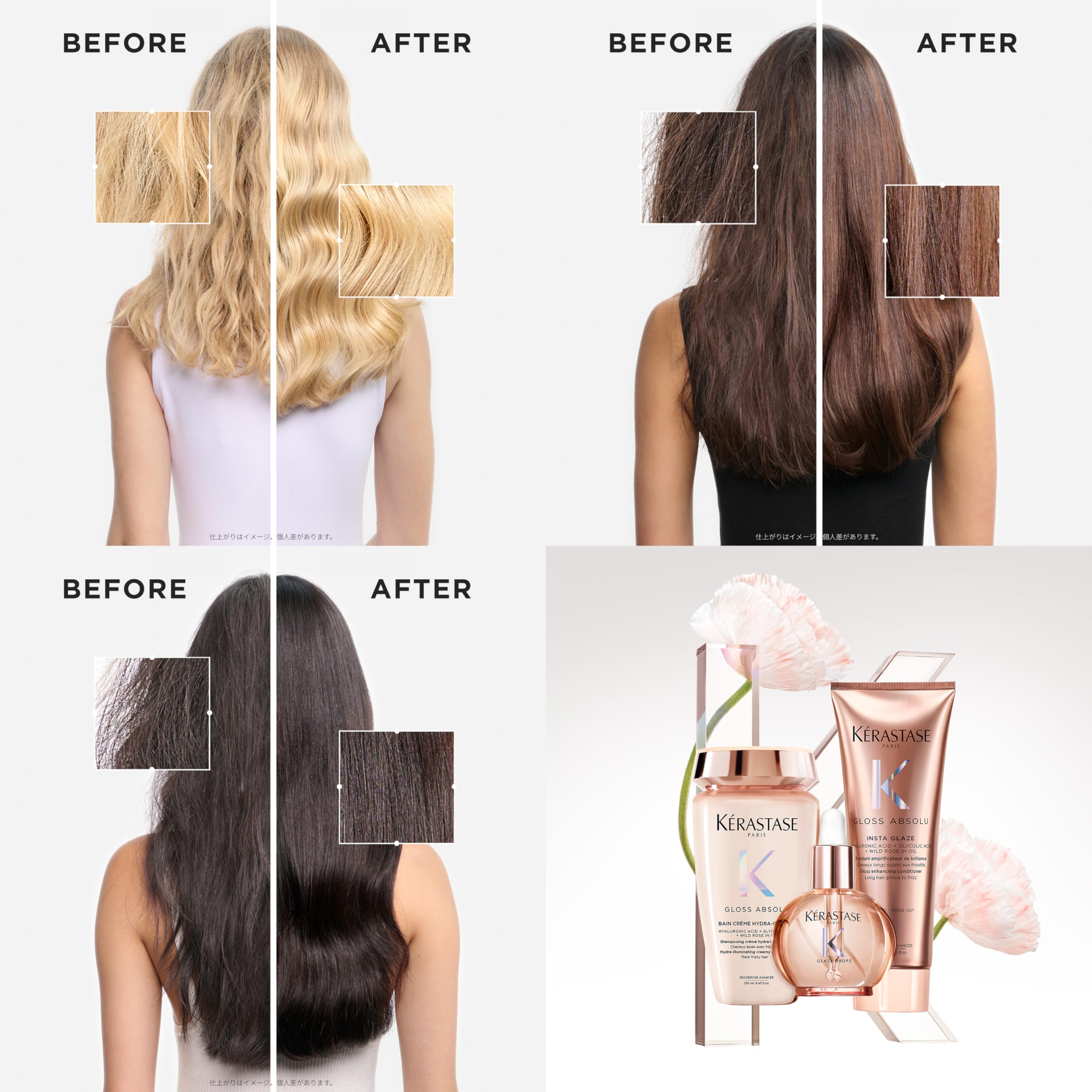 Amazon.co.jp: ケラスターゼ グロスアブソリュ ヘアマスク ミニサイズ