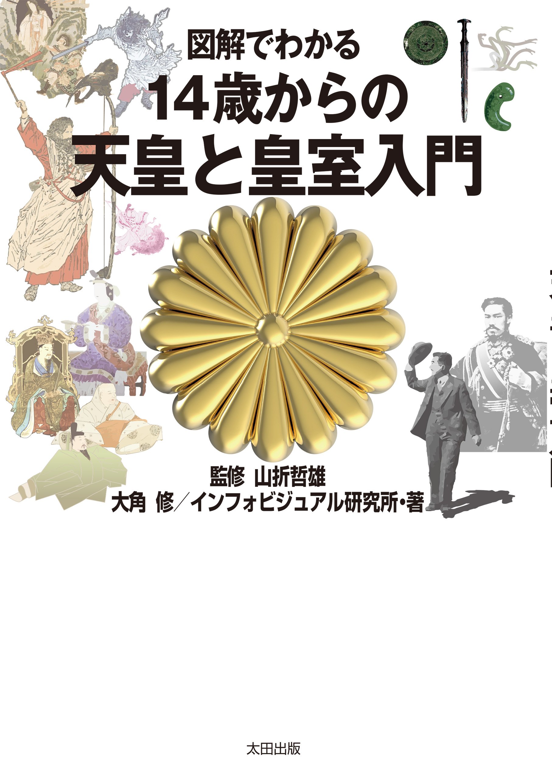 禅とオートバイ修理技術 山折哲雄著 Amazon.co.jp: 山折 哲雄: 本、バイオグラフィー、最新アップデート