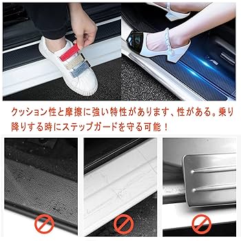 Amazon | 日産 サイドステップガード レザー製 ニッサン セレナ