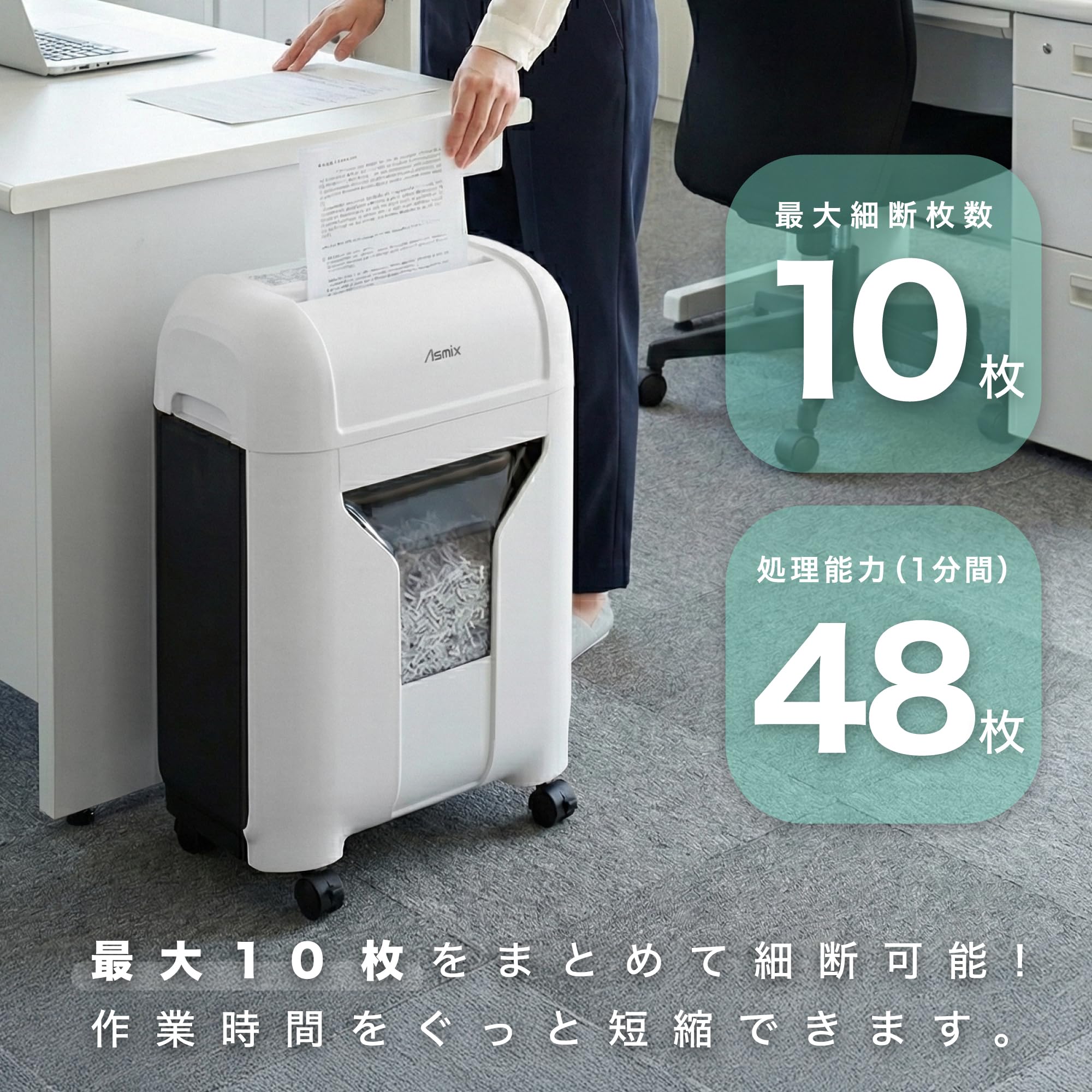 Amazon | シュレッダー 家庭用 業務用 S404M アスカ 静音 コンパクト
