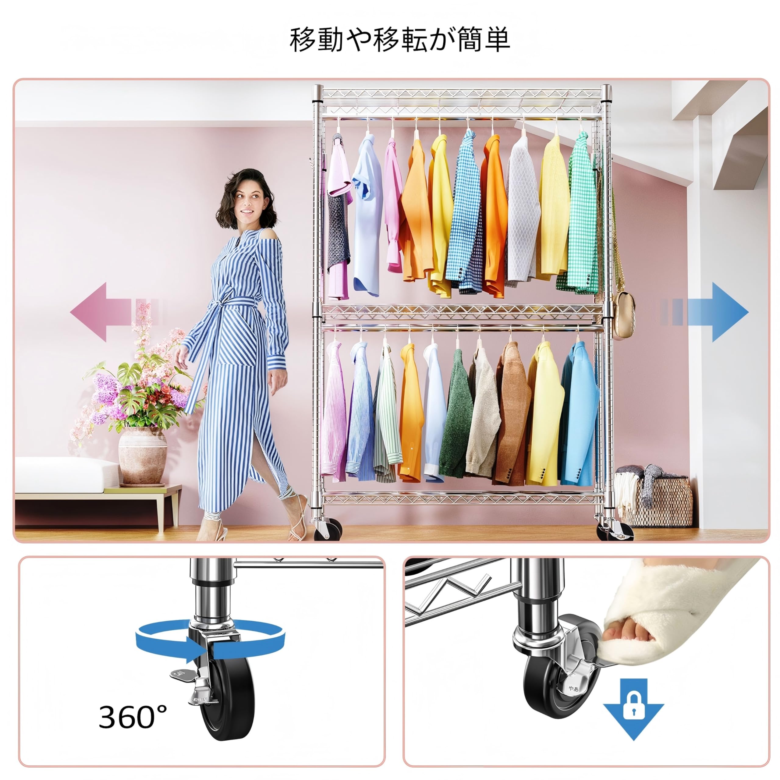 IZEUK ハンガーラック スリム 洋服ラック 押入れ収納棚 Amazon｜IZEUK ハンガーラック スリム 洋服ラック 押入れ収納棚