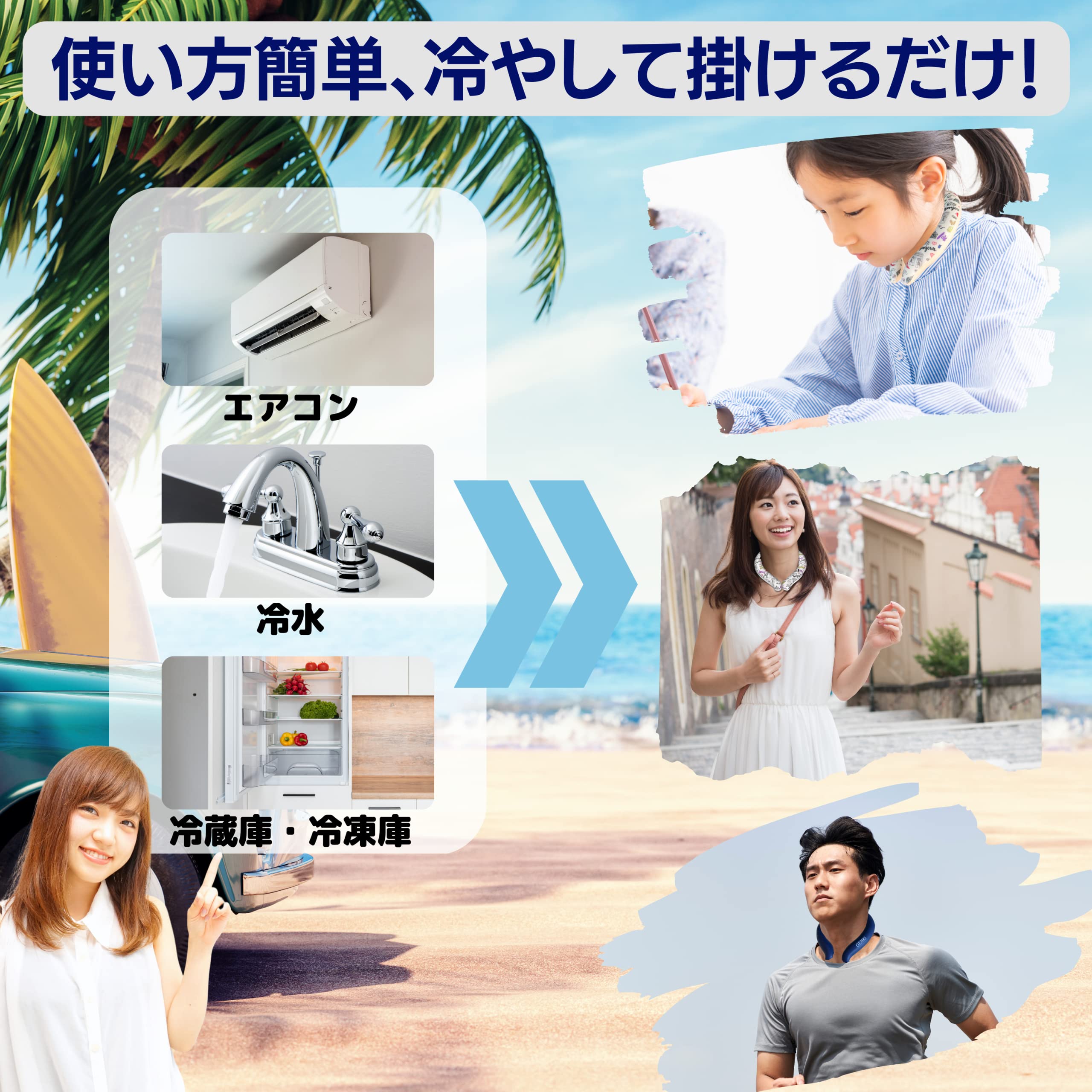 Amazon | Genki Labo 2023 70%増量大進化! 24℃凍結 クールリング