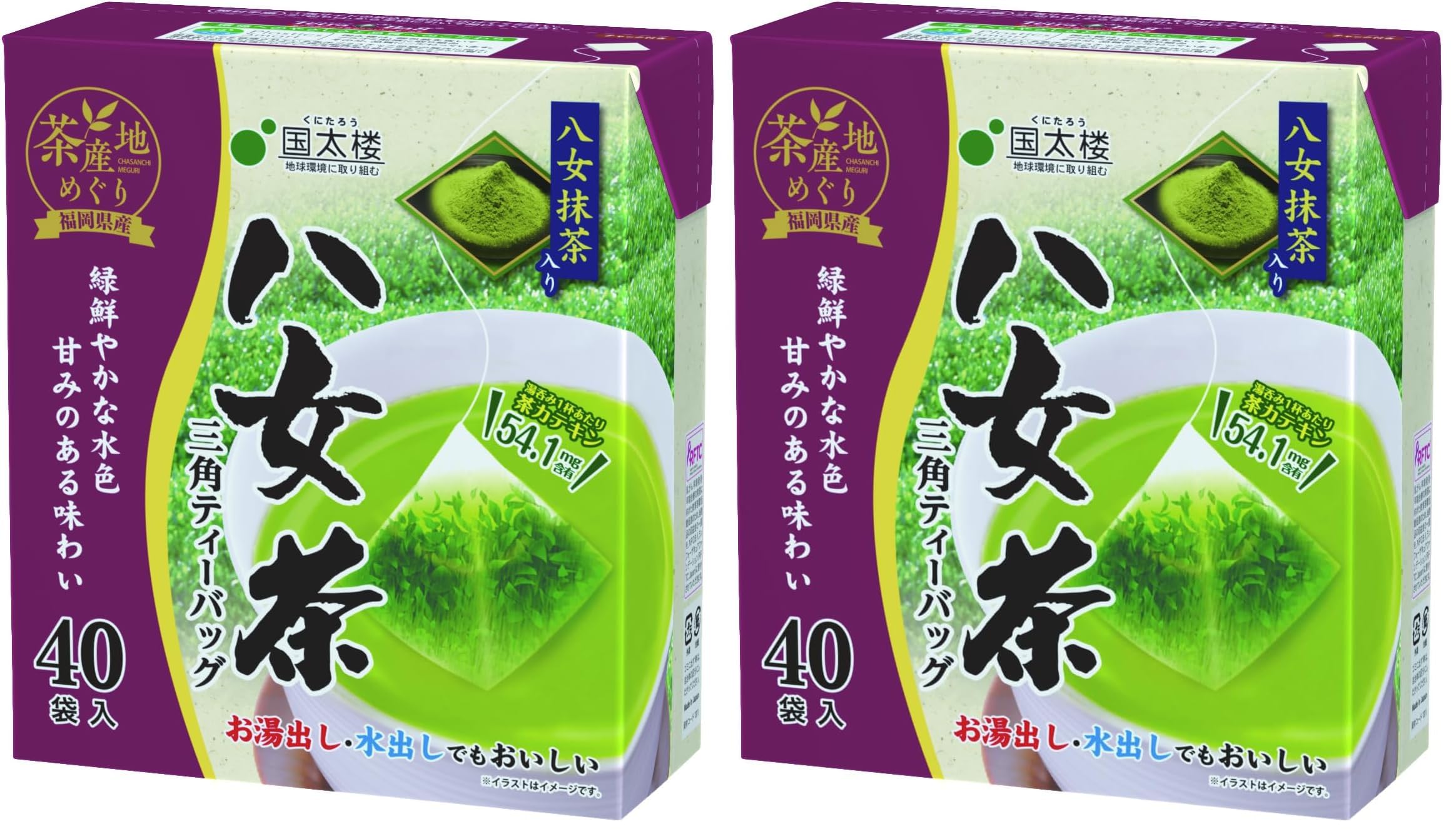 Amazon.co.jp: 国太楼 抹茶入り八女茶三角TB40P (× 2) : 食品・飲料・お酒