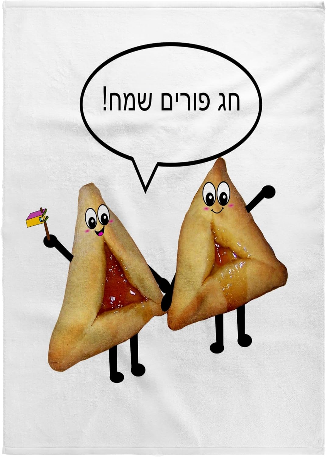 3dRose Happy Purim in Hebrew - Cute Smiling hamantaschen Food Cartoon - Chag sameach Jewish 22x30 Bath Hand Pool Towel
