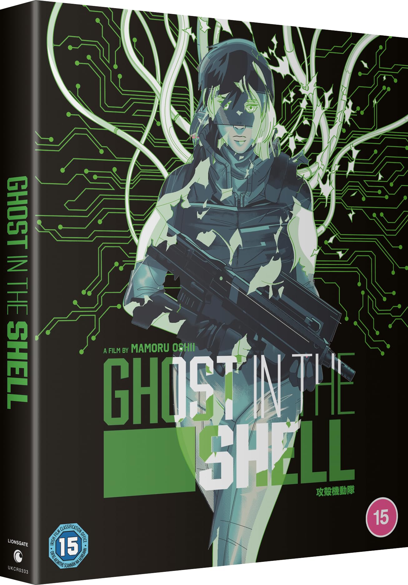 Ghost in the Shell 4K UHD