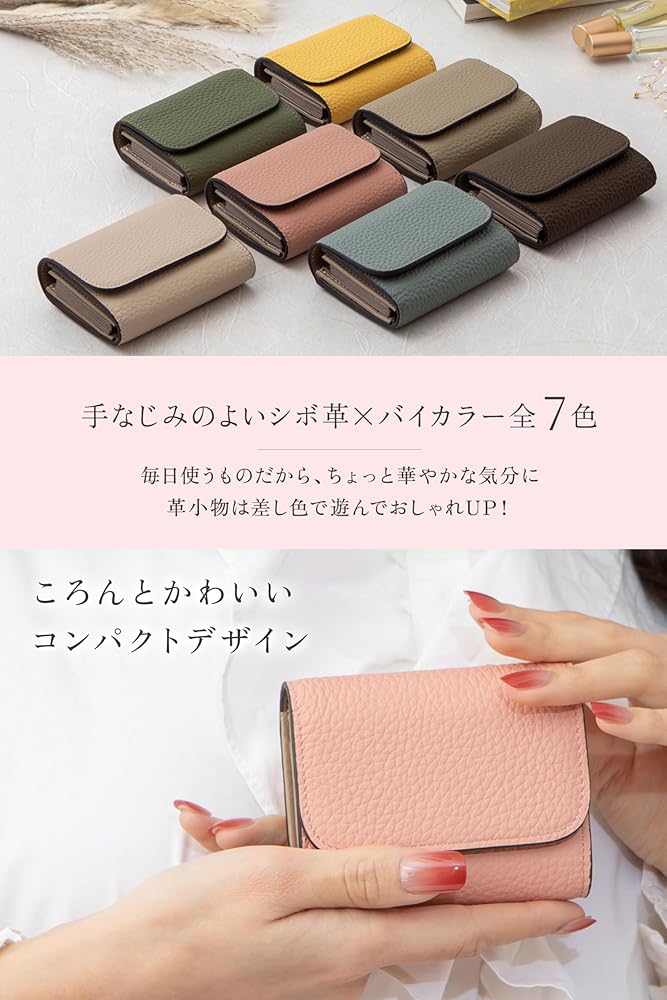 Amazon | [GRAV] 財布 レディース 本革 ミニ財布 コンパクト