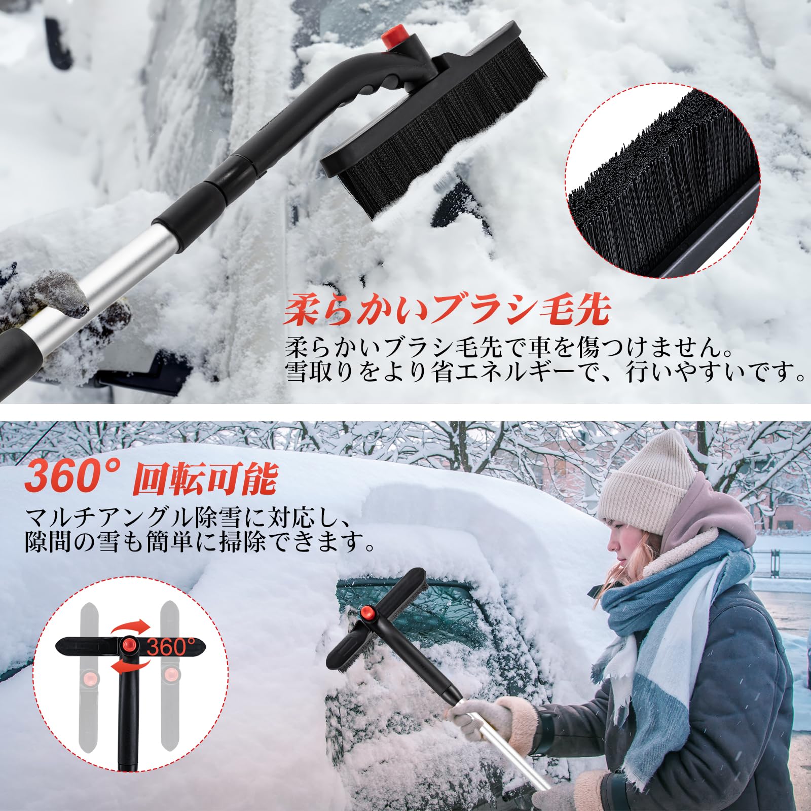 Amazon.co.jp: CHANGE MOORE スノーブラシ 2点セット 車用 Amazon.co.jp: CHANGE MOORE スノーブラシ 2点セット 車用