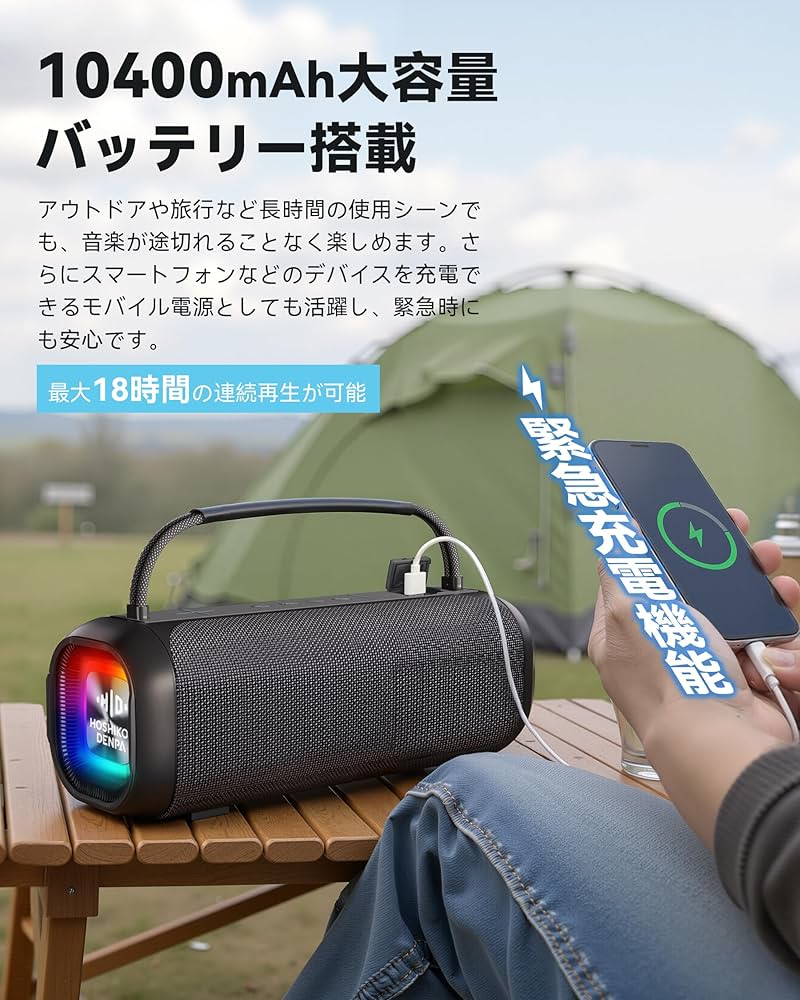 サ*い様 Hoshikou Denpa ワイヤレススピーカー　カラオケ　マイク2 Amazon | ワイヤレスマイクスピーカー Bluetooth 5.3 Hoshikou