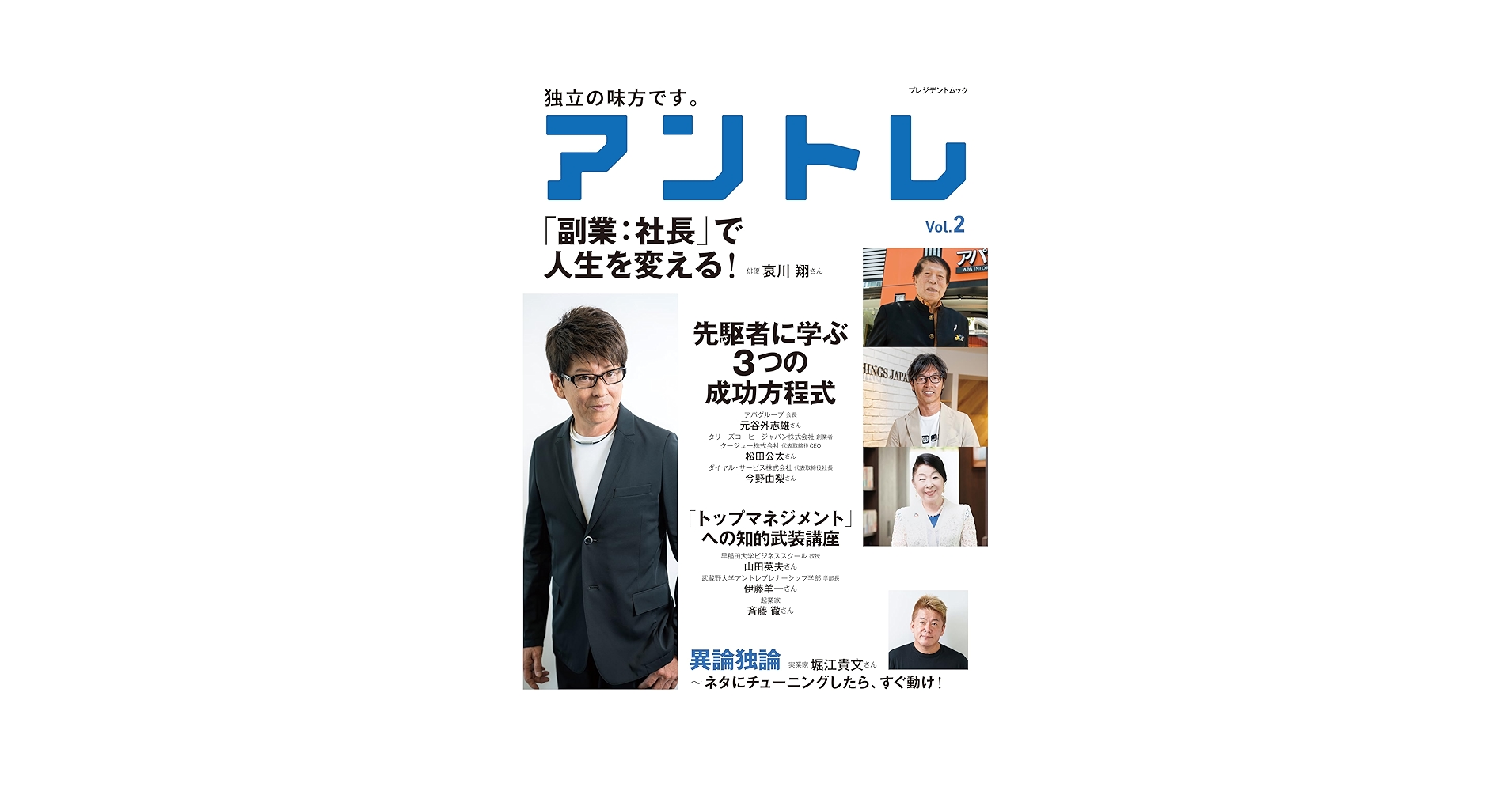 【英語】Management Series Volume2 経営シリーズ 第２巻 英語】Management Series Volume2 経営シリーズ 第2巻 英語