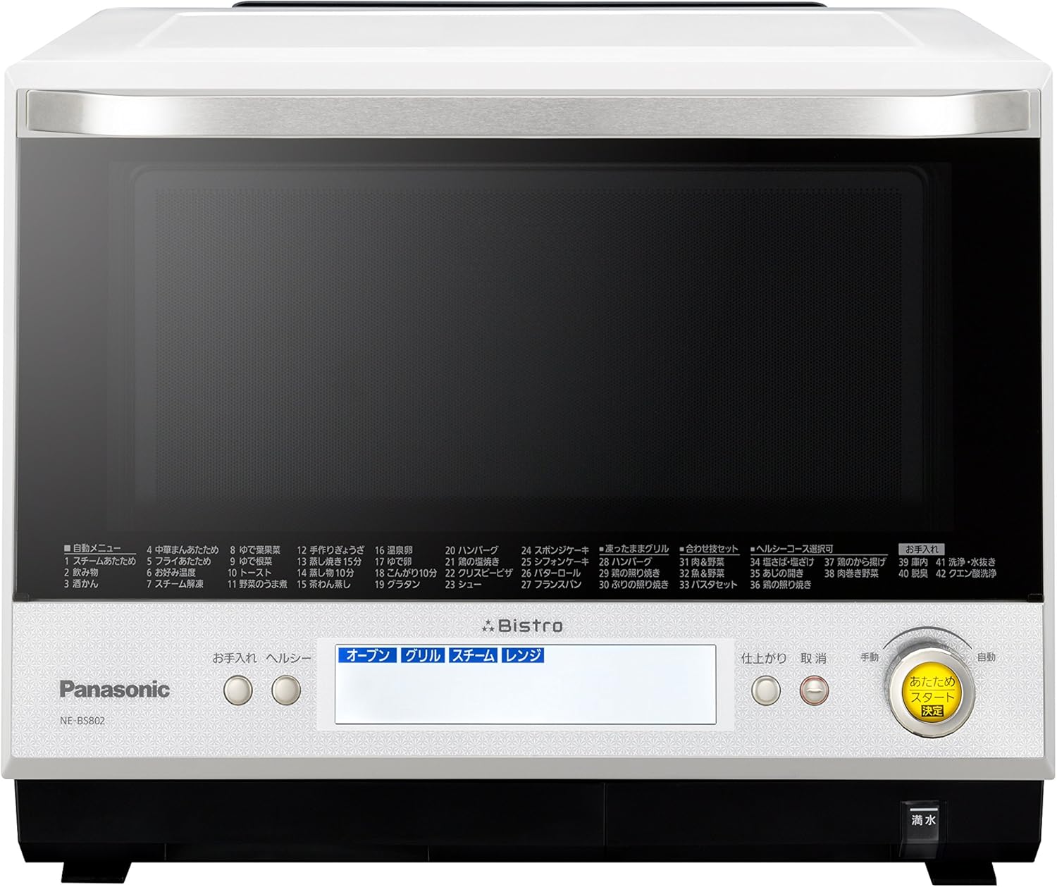 暑い夏に向け【大幅値下げ⤵️】三菱エアコン 霧ヶ峰 （洋室10畳用）