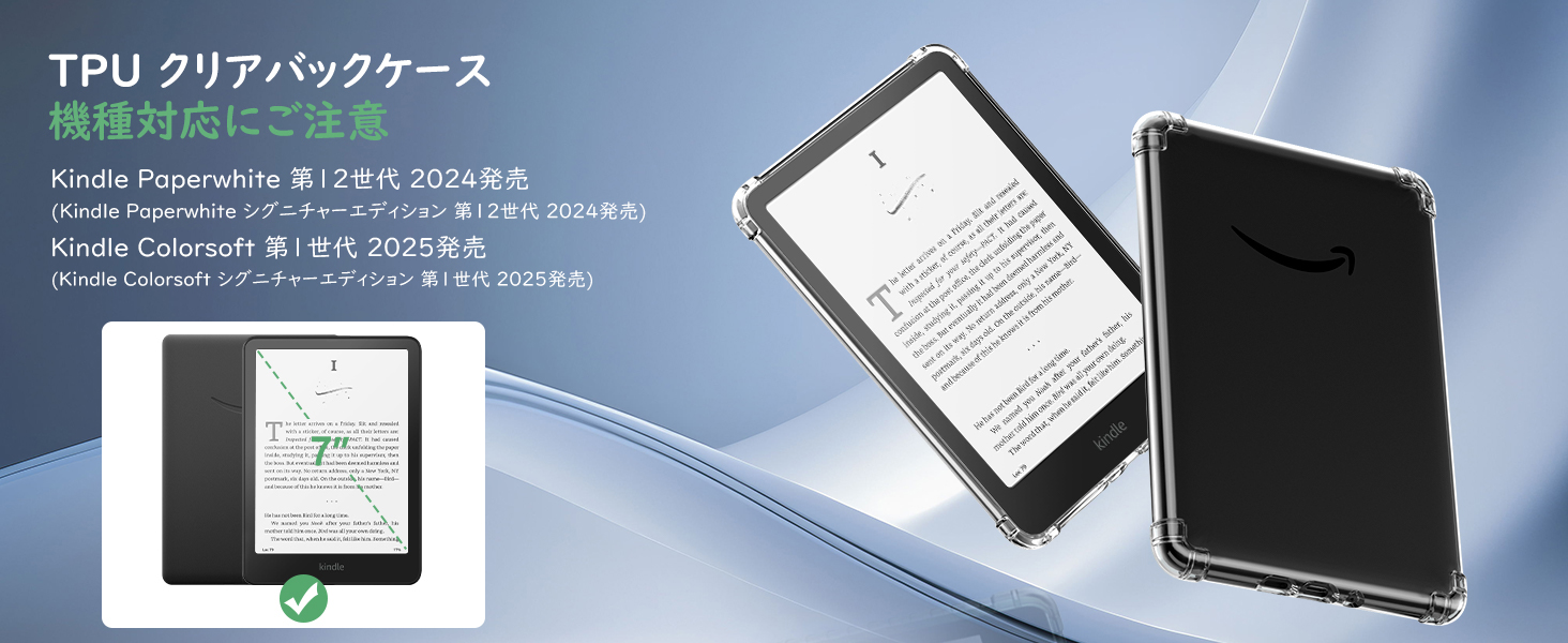Kindle 抹茶　16GB ケースおまけ Amazon.co.jp: 【Kindle (2024年発売・2022年発売) 用】Amazon