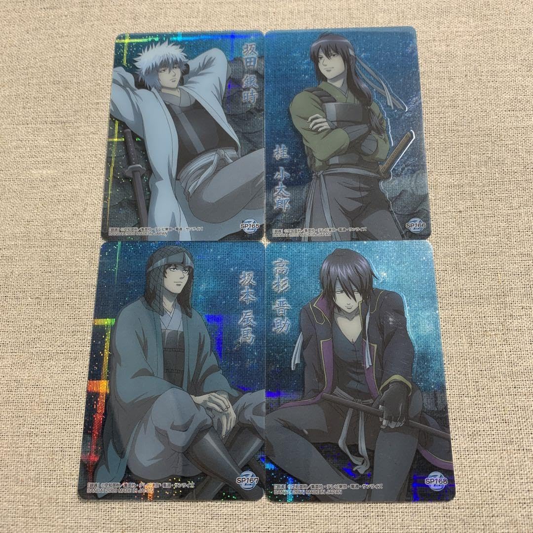 Amazon.co.jp: 銀魂カード SP165 166 167 168 : ホビー