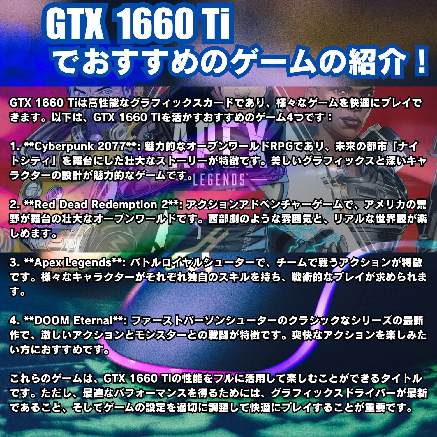 Amazon.co.jp: 【整備済み品】 ゲーミングPC デスクトップ パソコン