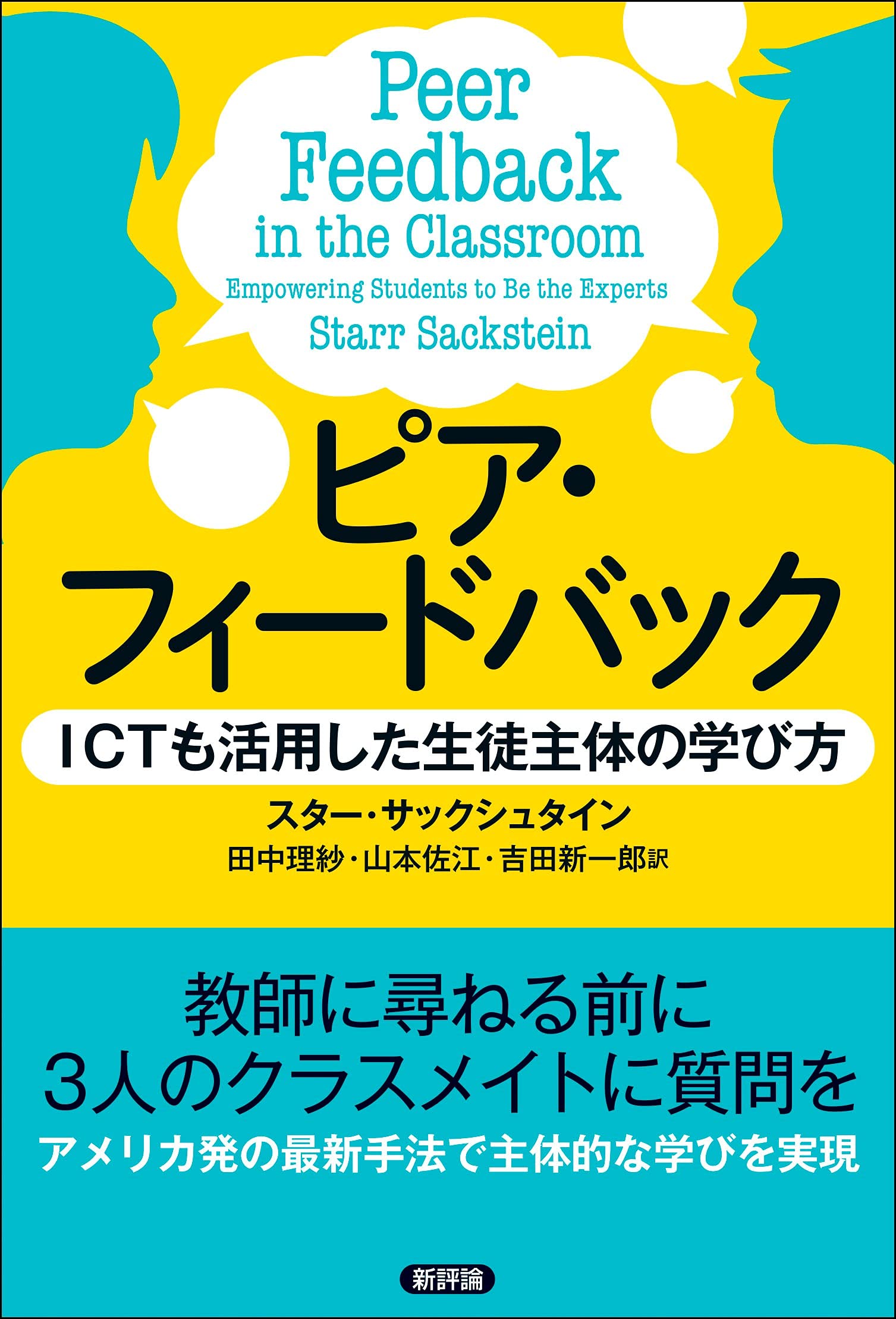 洋書　貴重　視覚障害のある学生を支援するための教師向けガイド　アイリーンスコット 洋書 貴重 視覚障害のある学生を支援するための教師向けガイド