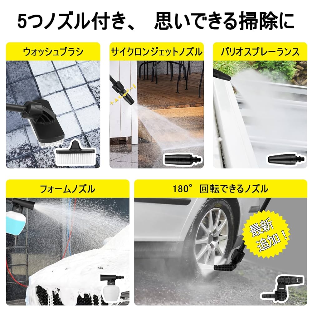 【新品値下げ】 高圧洗浄機 1200W 最大吐出圧力10.5MPa 電源コード式 Amazon | Sioptein 電源コード式 高圧洗浄機 1400W 最大吐出圧力