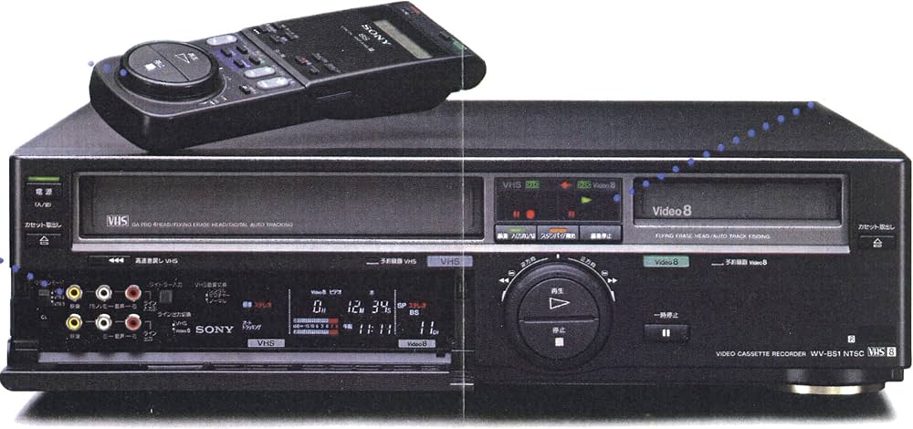 Amazon | SONY ゴク楽ダブル WV-BS1 8mmビデオ&VHSダブルデッキ