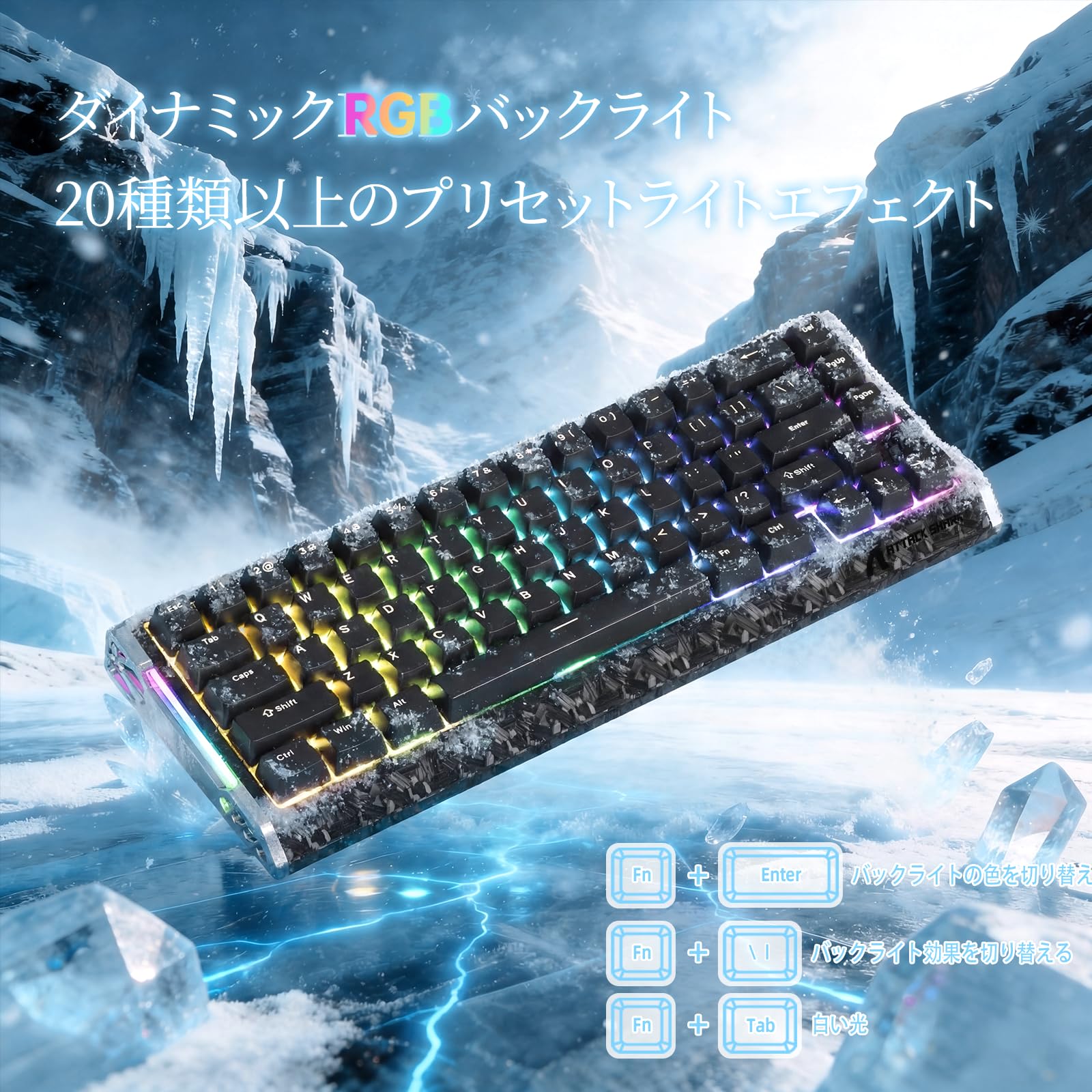 Amazon | ATTACK SHARK R68HEゲーミングキーボード、磁気スイッチ