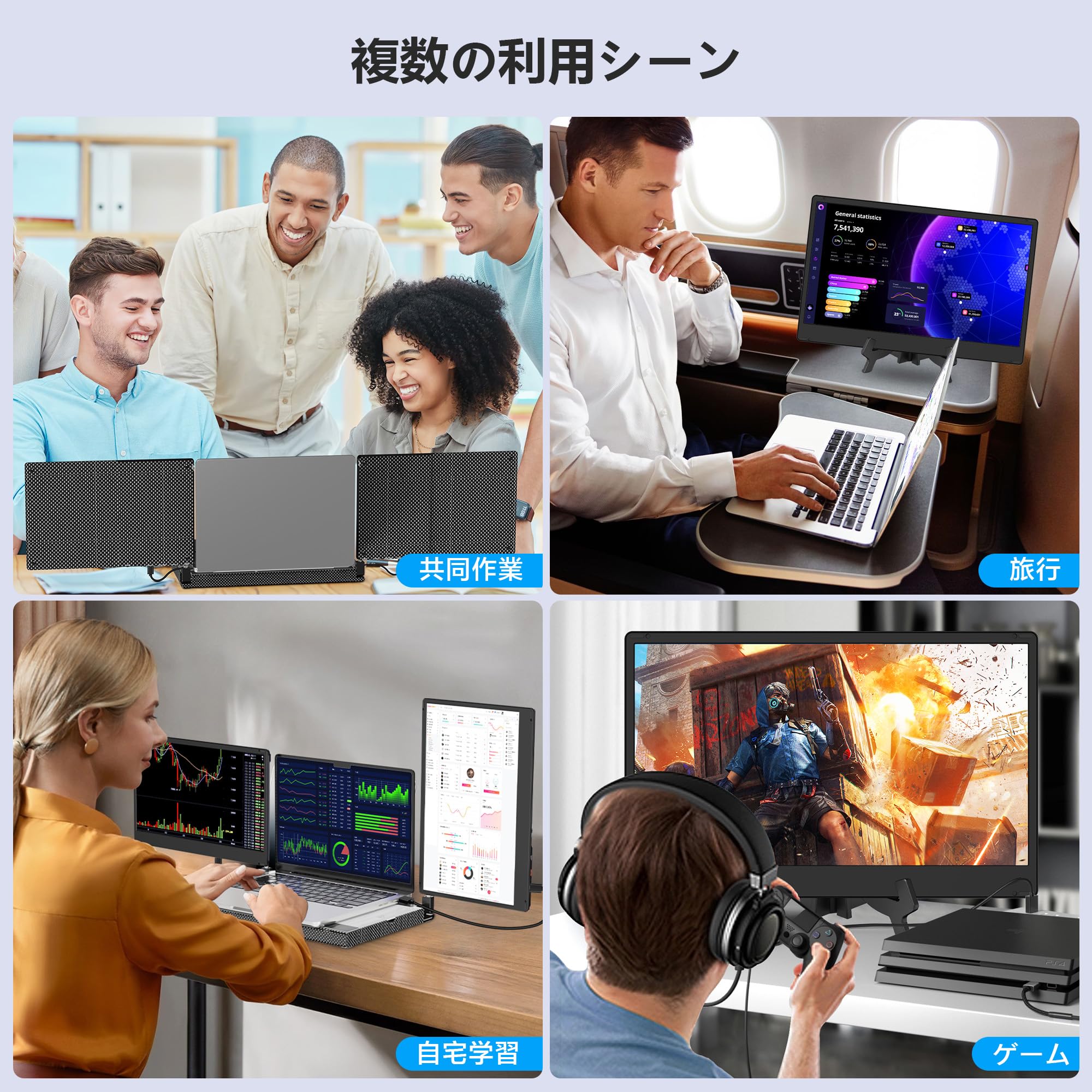 Amazon.co.jp: デュアルディスプレ トリプルモバイルモニター